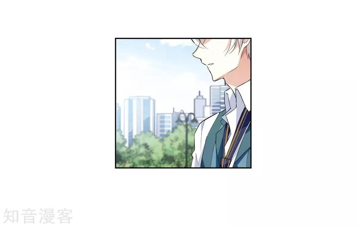 第7话1 英雄救美