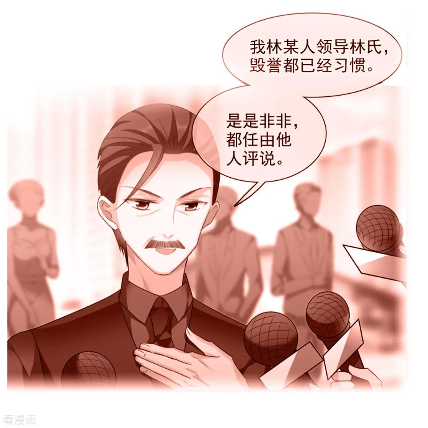 第41话2 真不凑巧