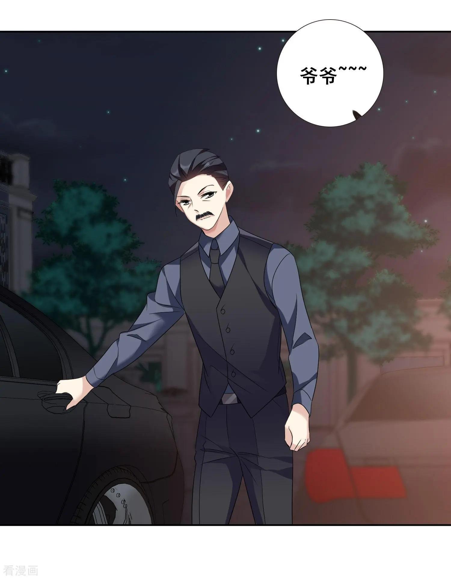 第41话2 真不凑巧