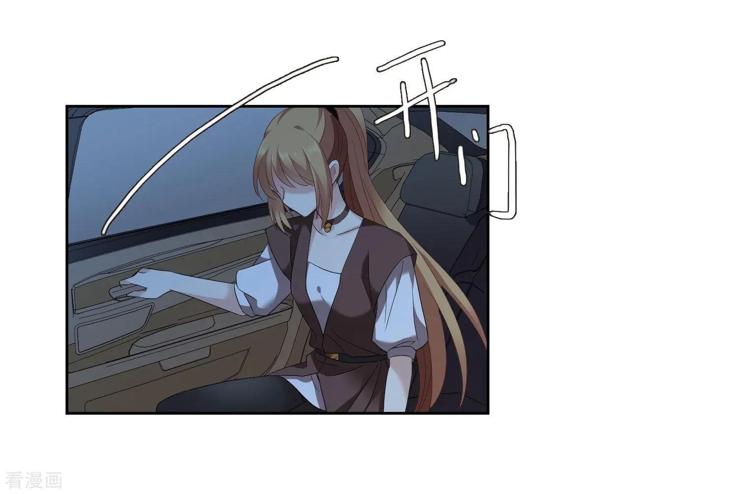 第41话2 真不凑巧