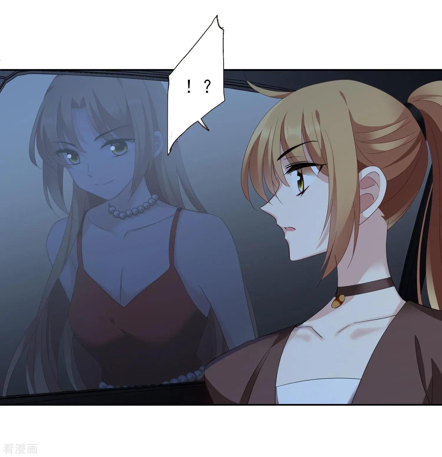 第41话2 真不凑巧