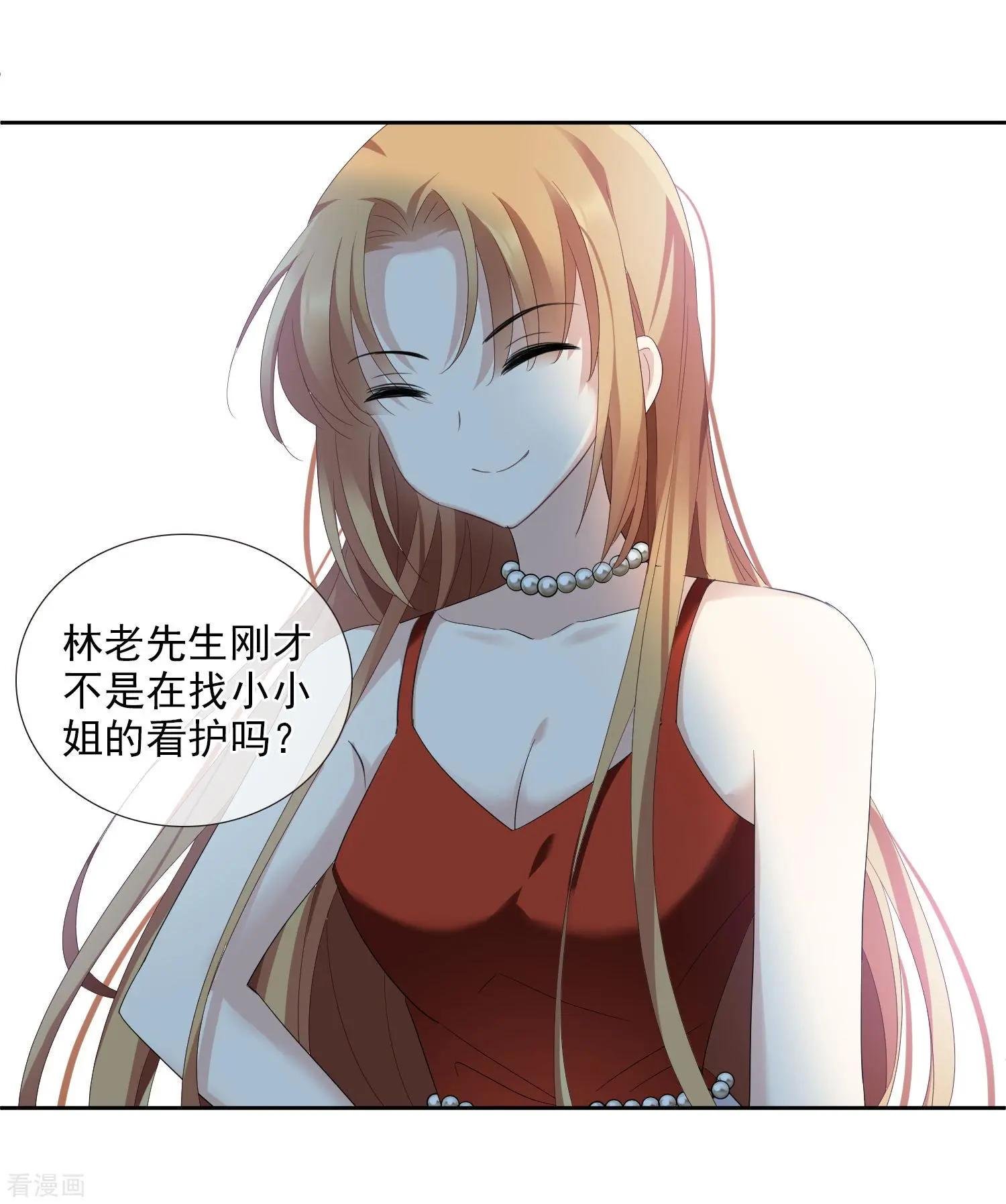 第41话2 真不凑巧