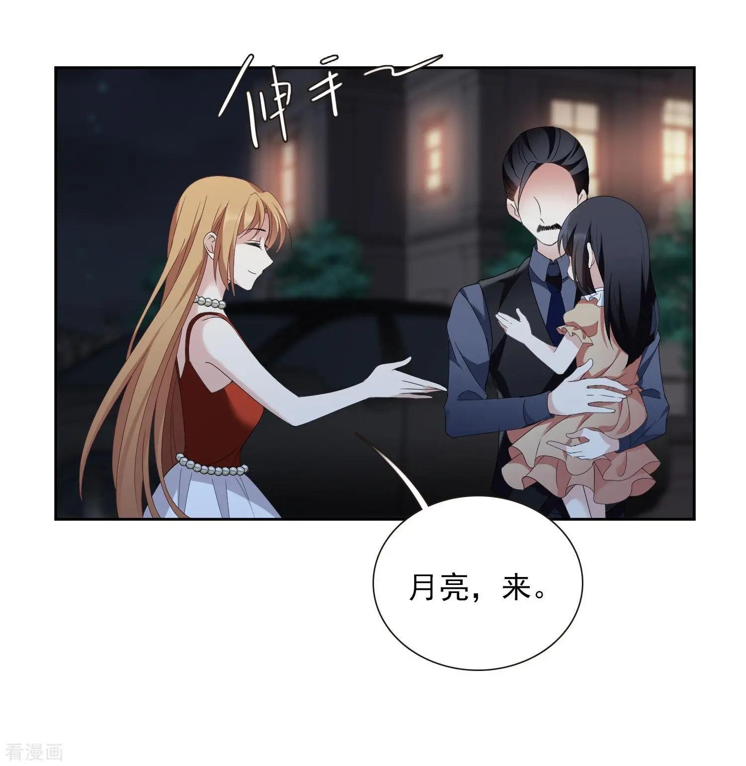 第41话2 真不凑巧