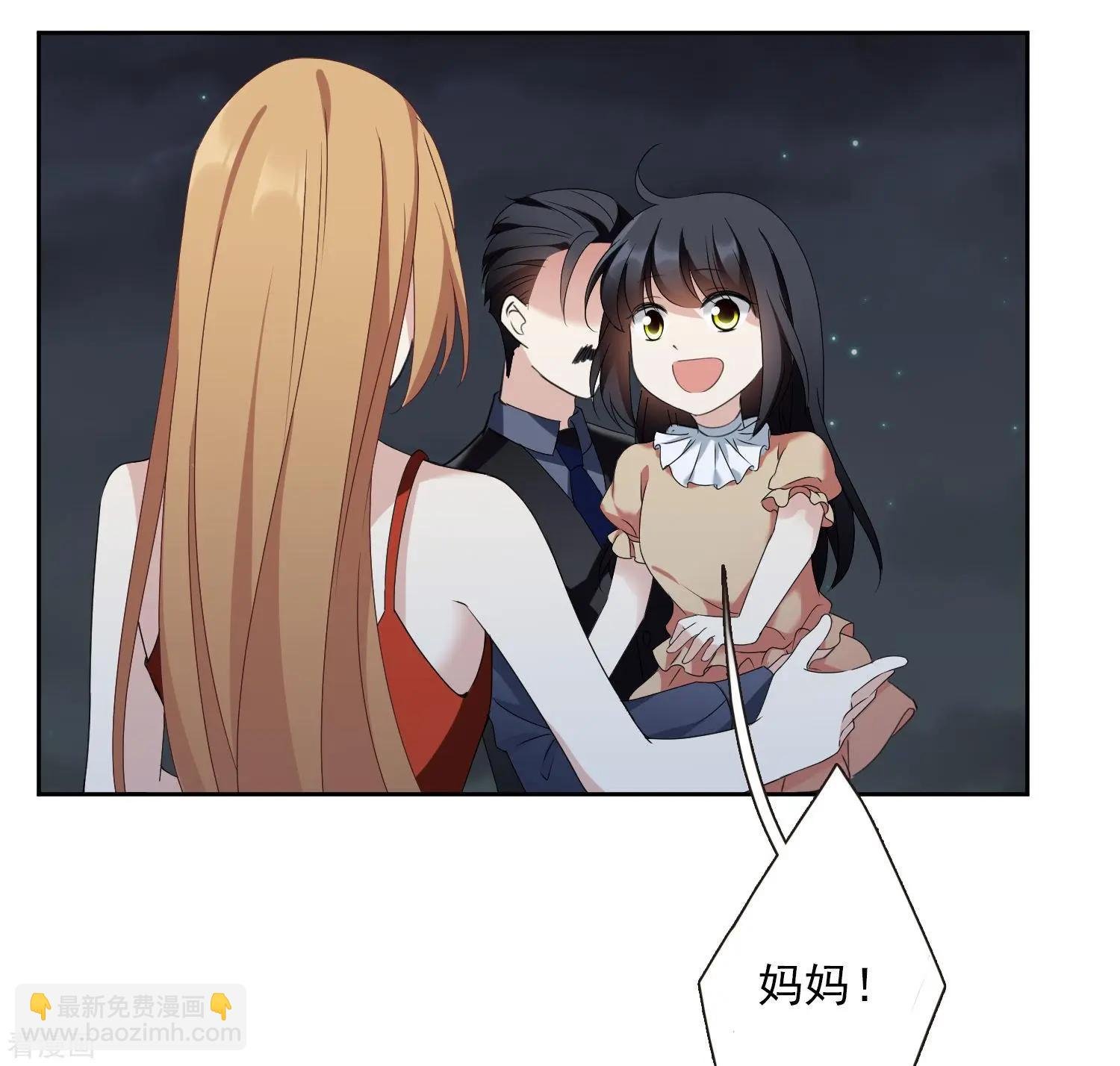 第41话2 真不凑巧