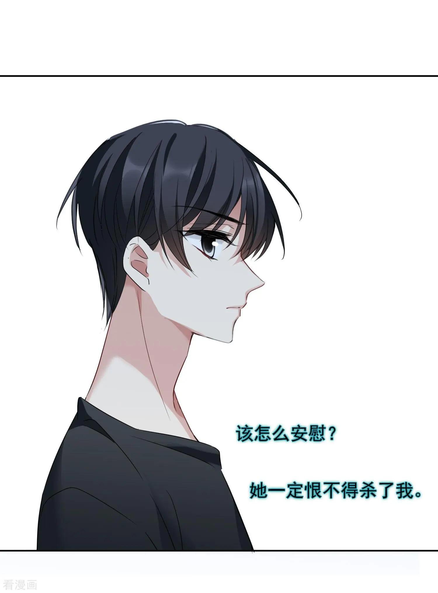 第42话1 替代品