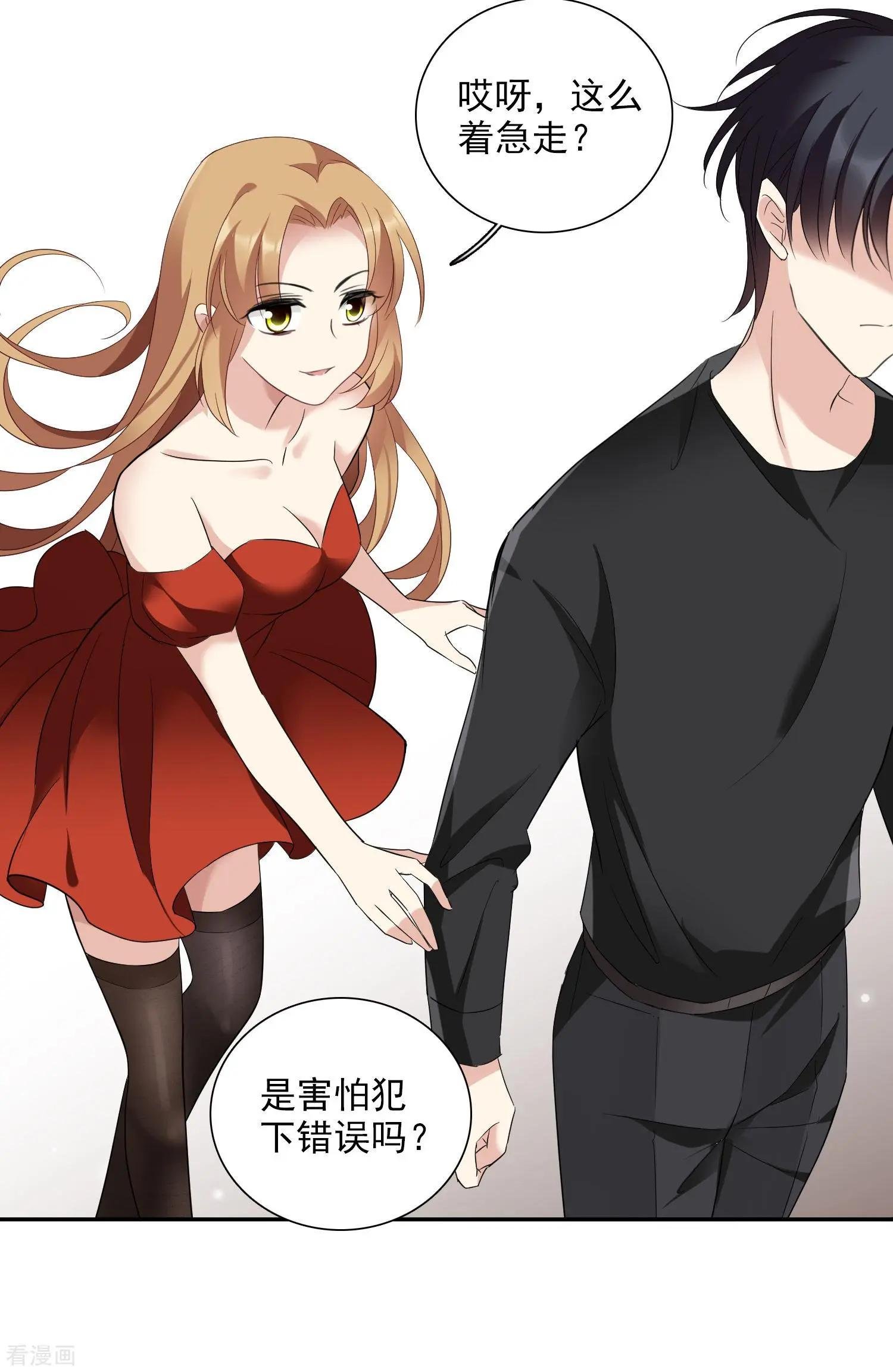 第42话2 替代品