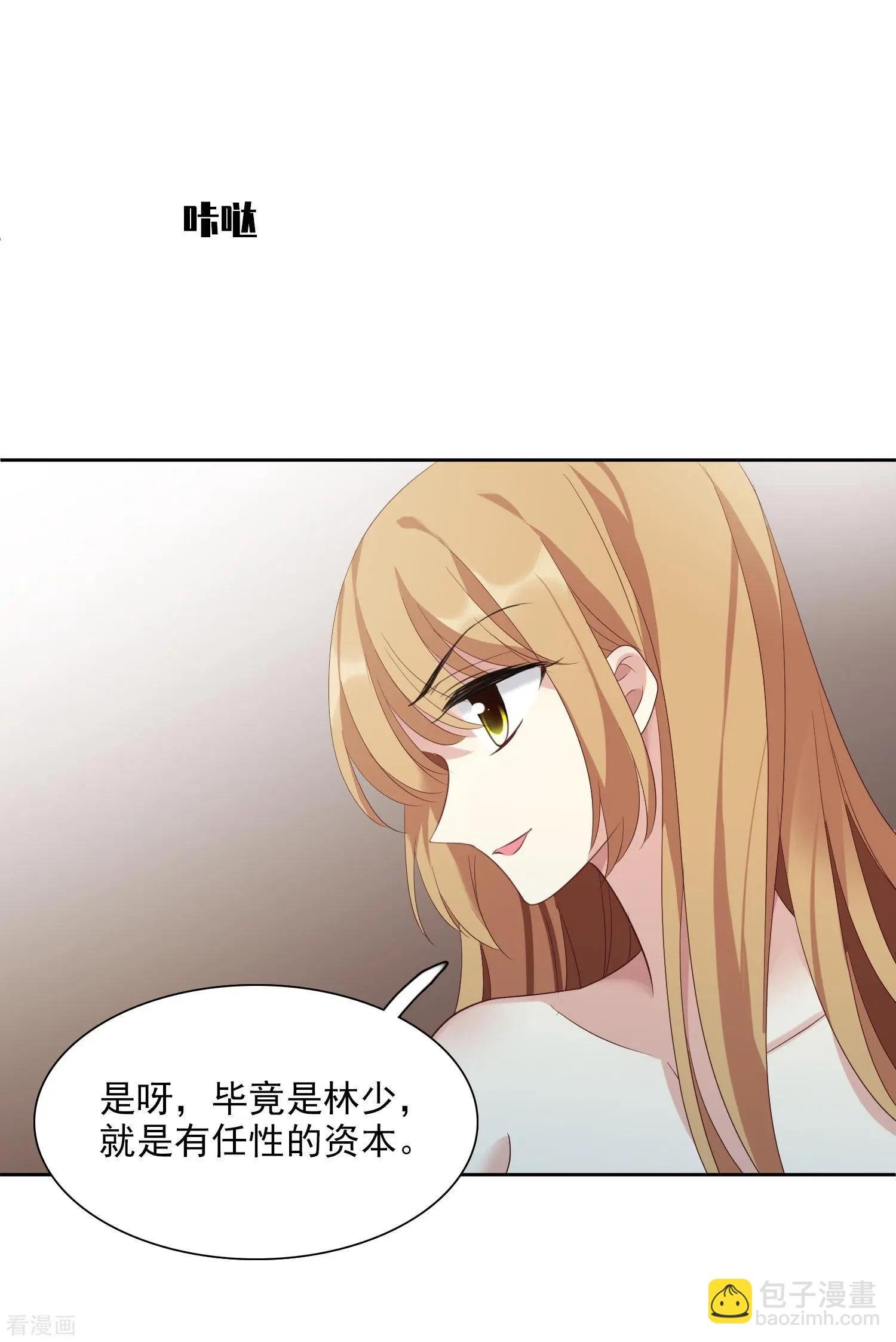 第42话2 替代品