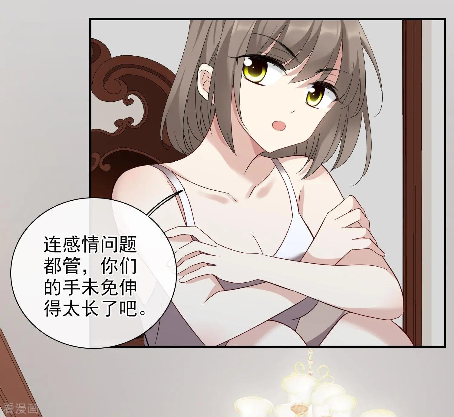 第43话1 暗潮涌动