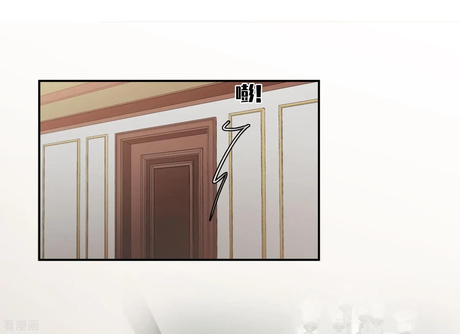 第43话1 暗潮涌动