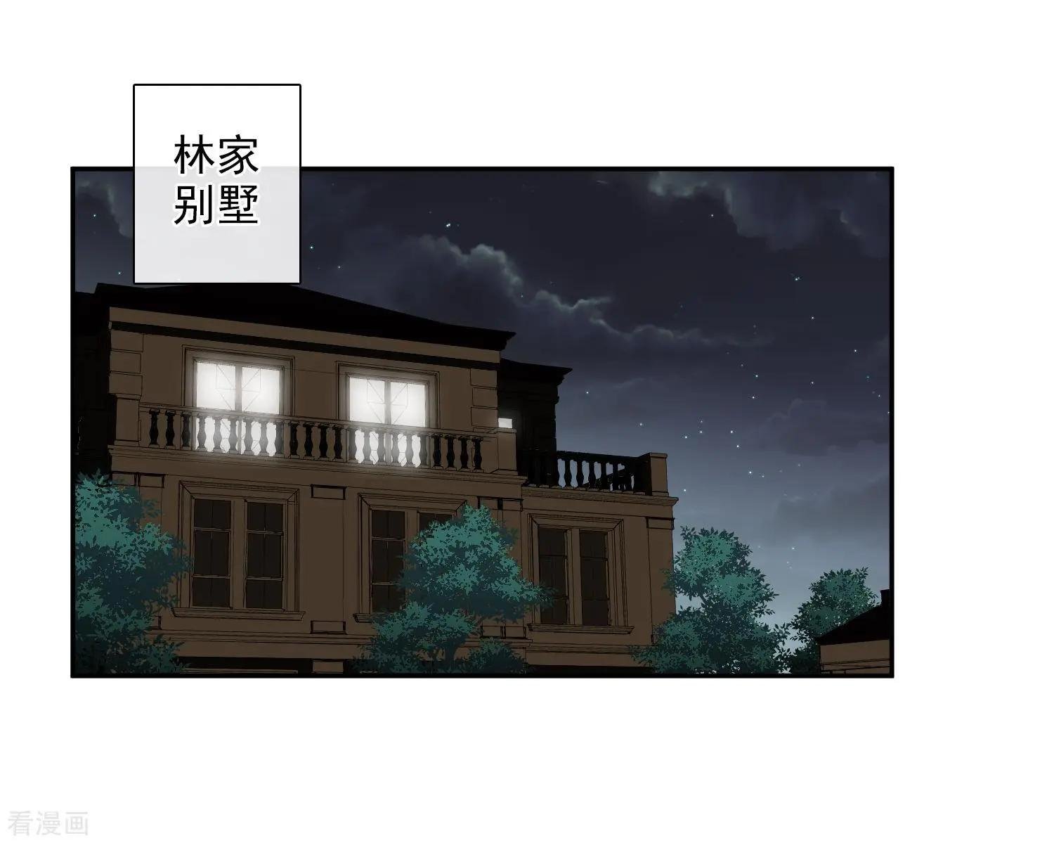 第43话2 暗潮涌动