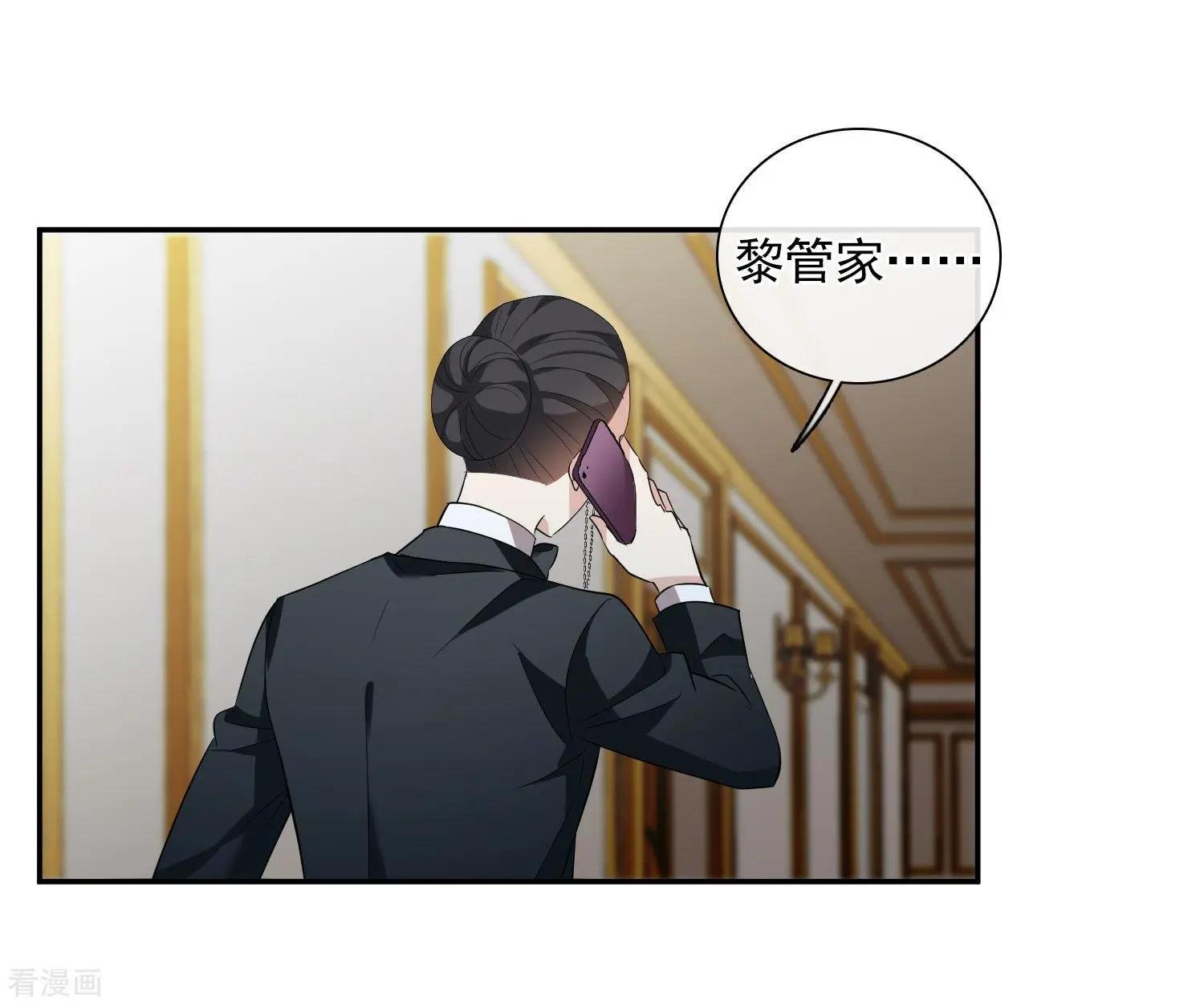 第43话2 暗潮涌动