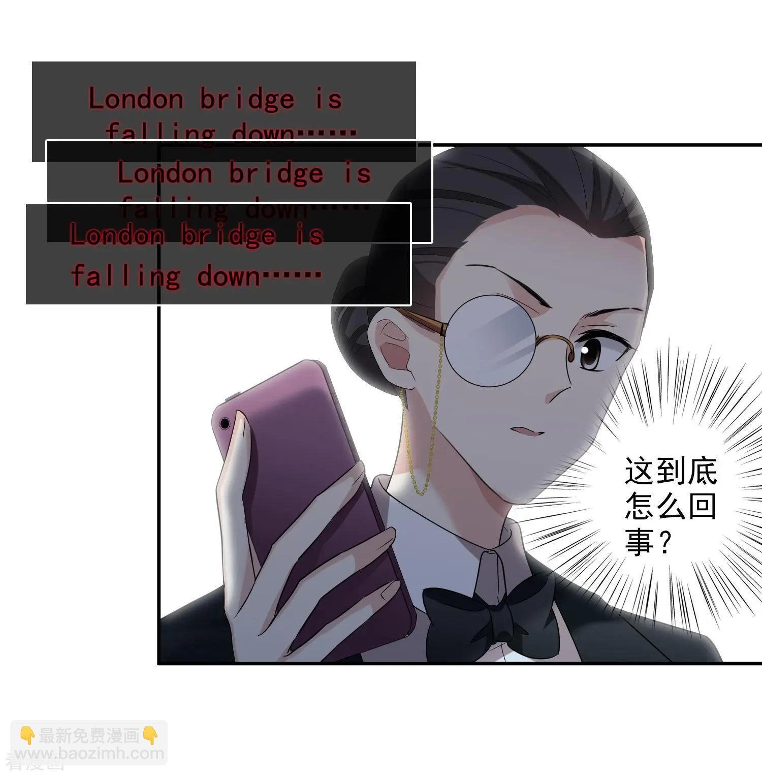 第43话2 暗潮涌动