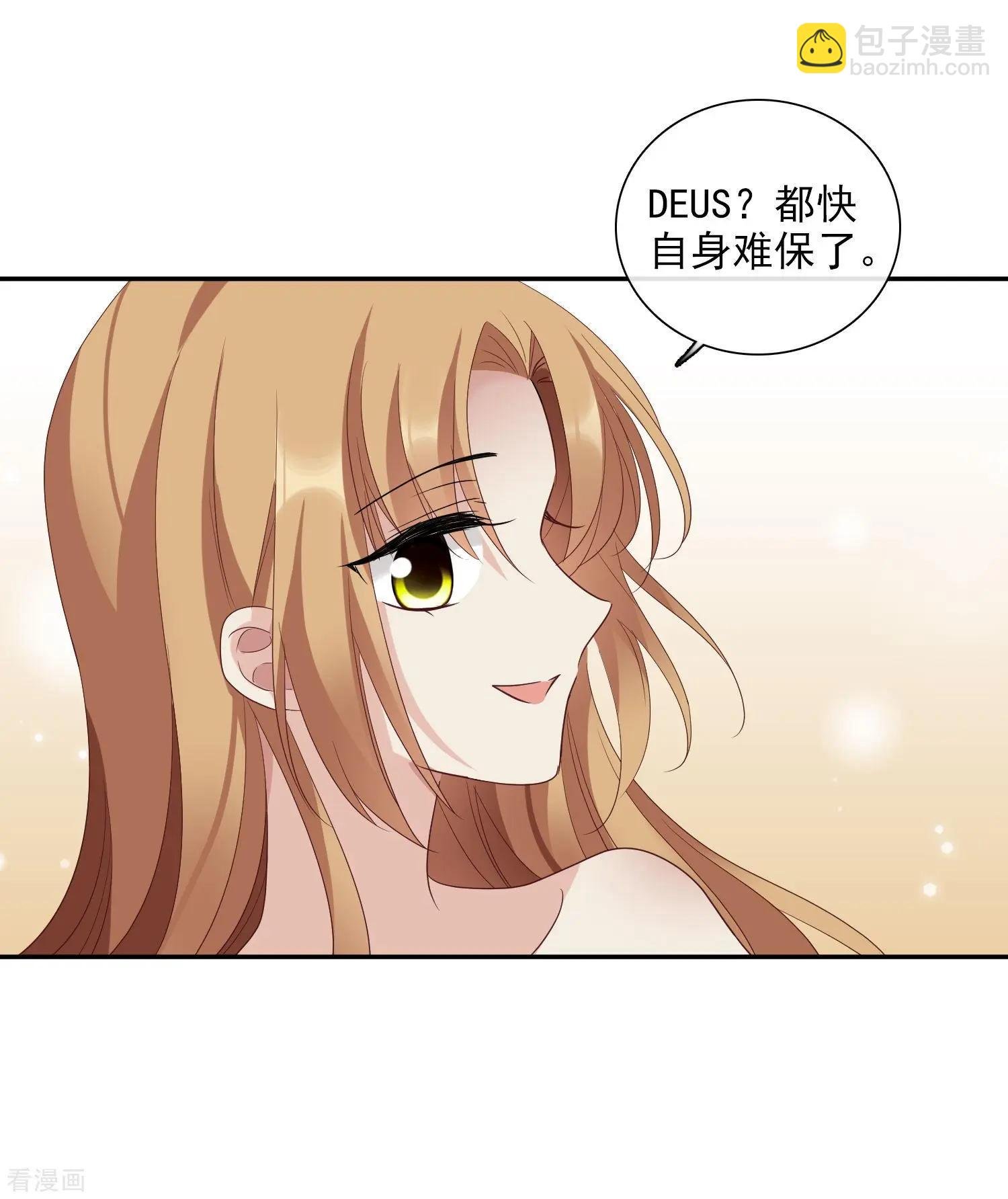 第43话2 暗潮涌动