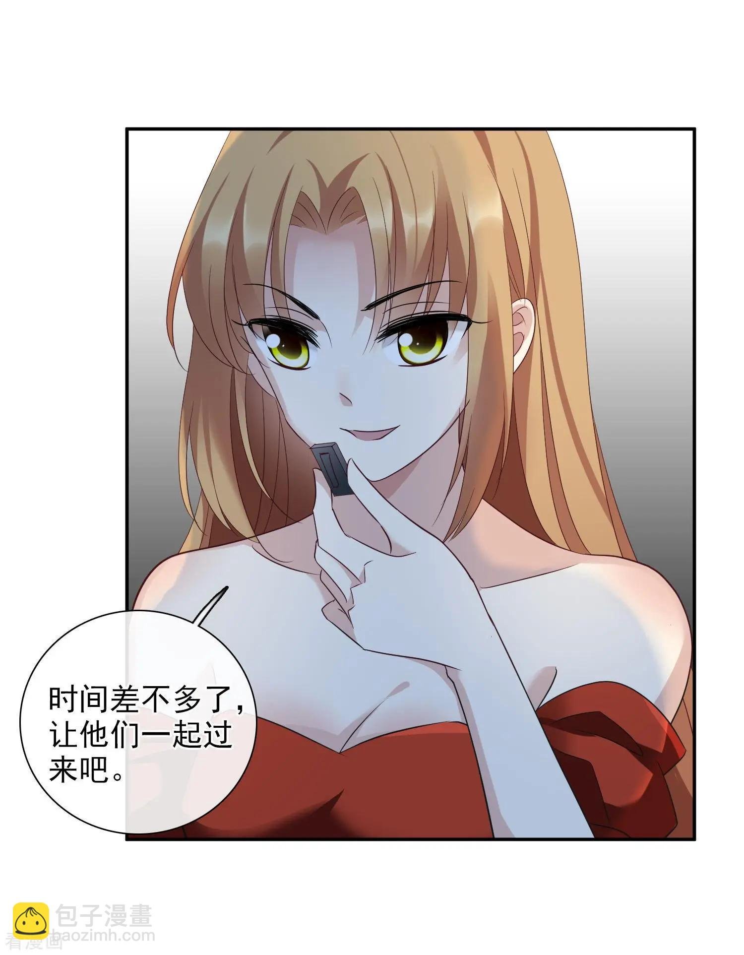 第43话2 暗潮涌动