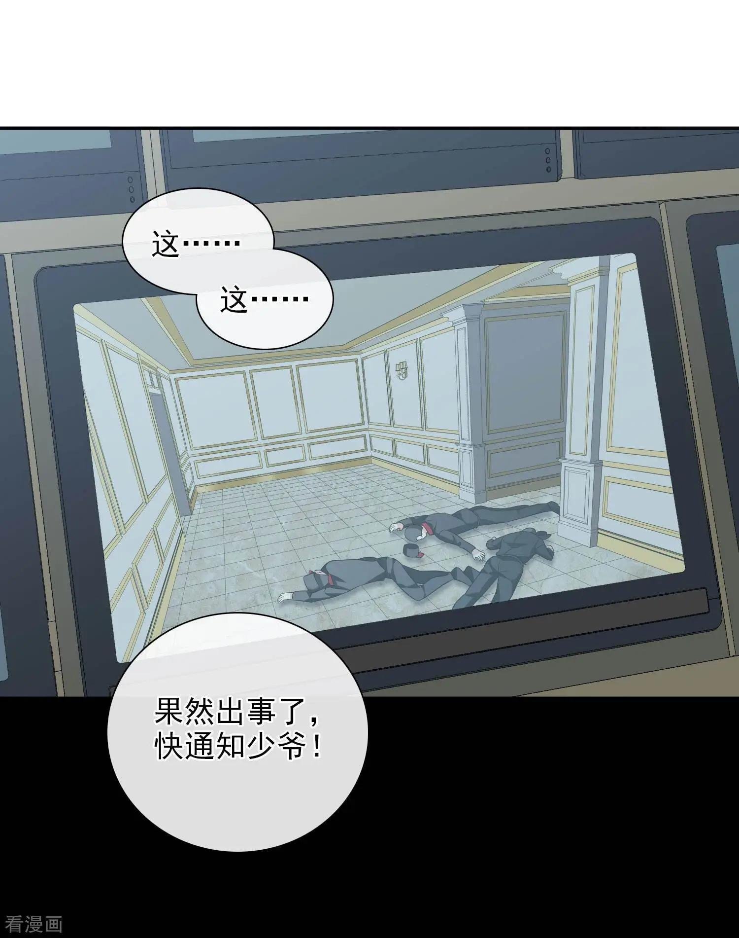 第44话1 正面冲突