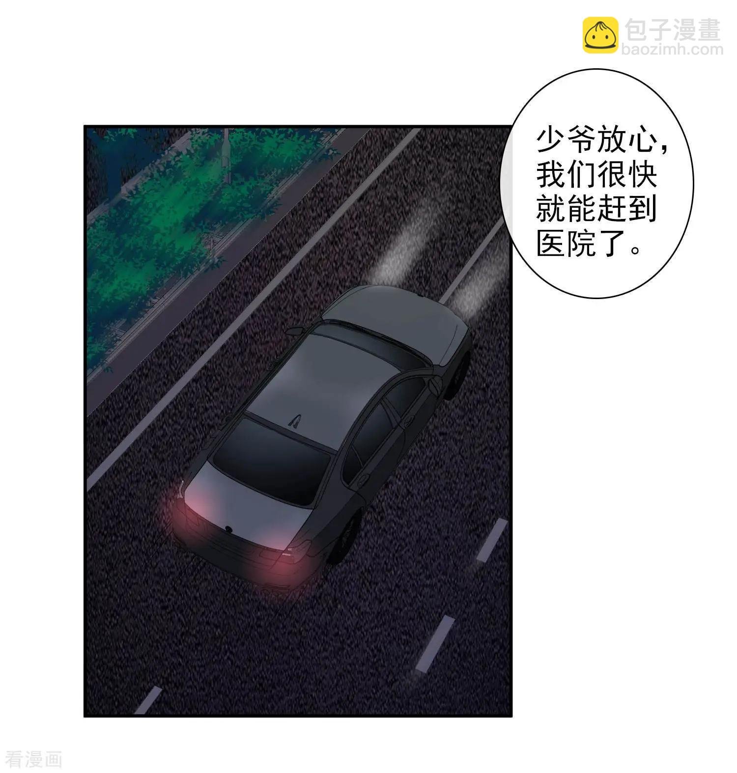 第44话1 正面冲突