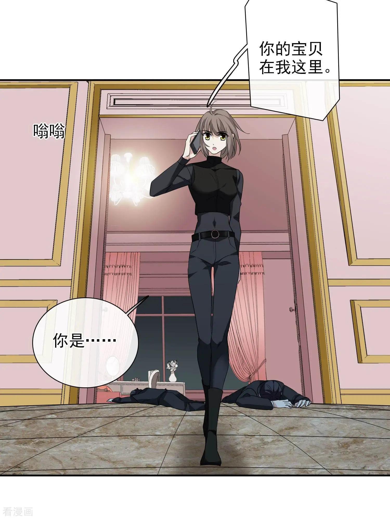 第44话1 正面冲突