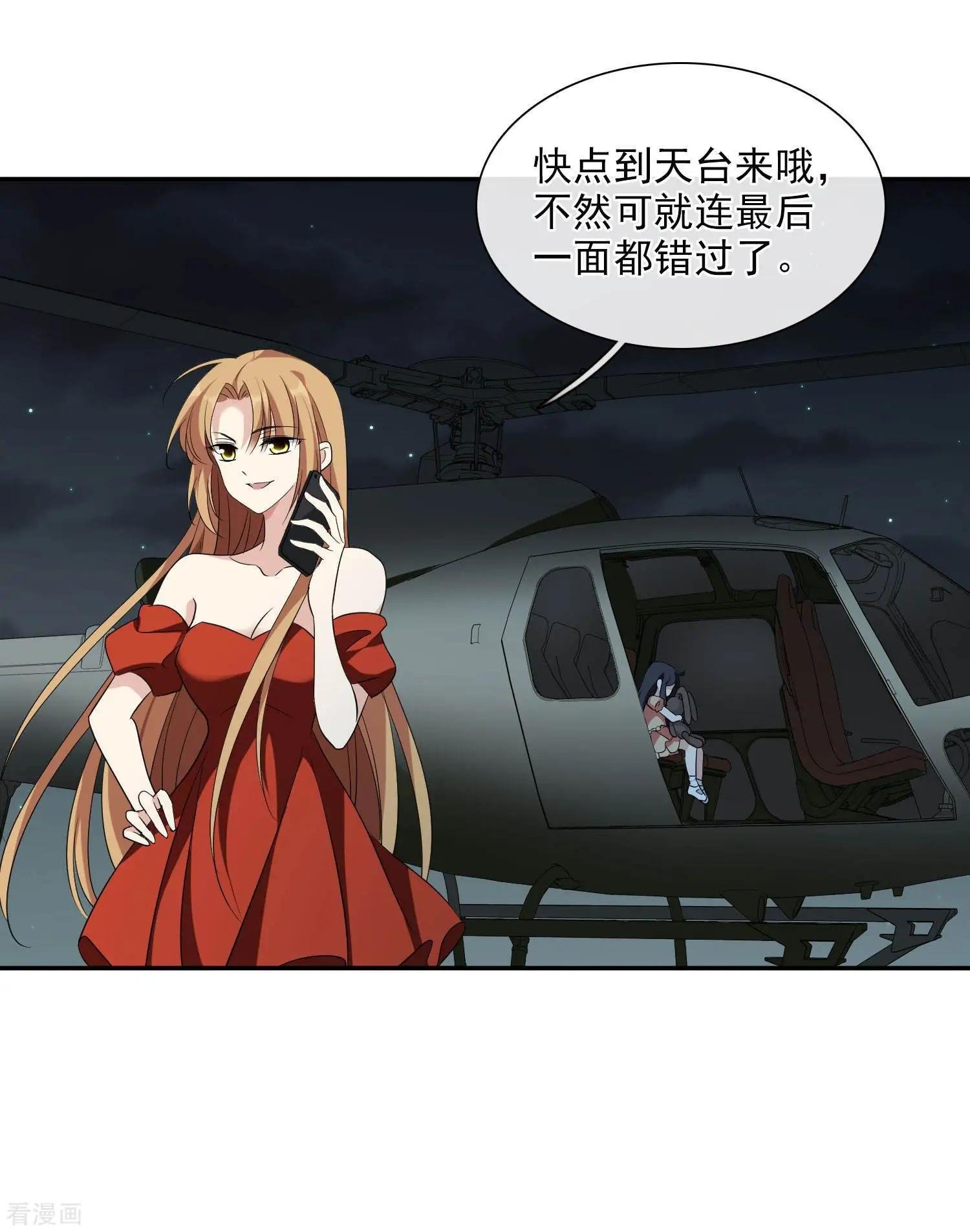 第44话1 正面冲突