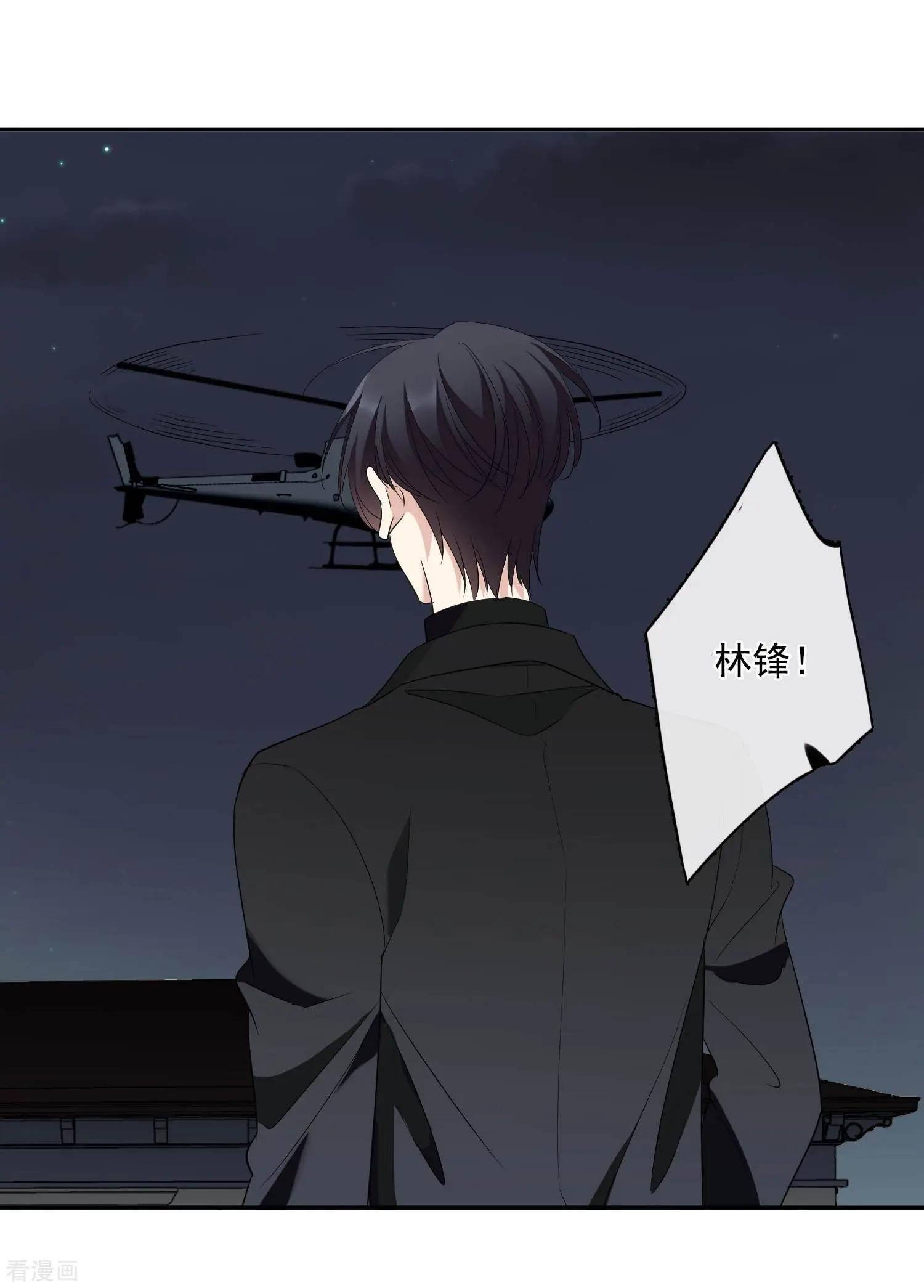 第44话1 正面冲突