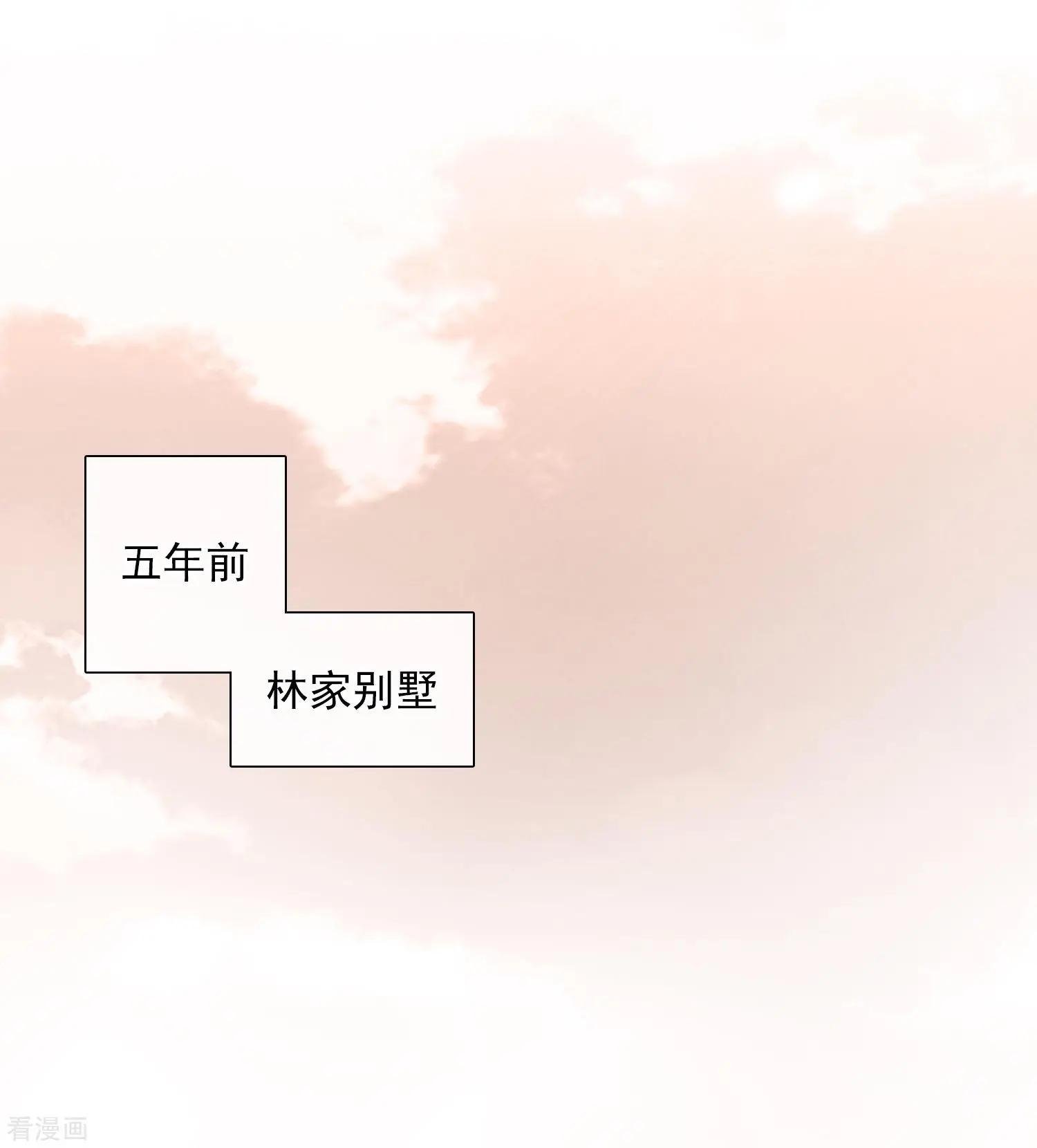 第44话2 正面冲突