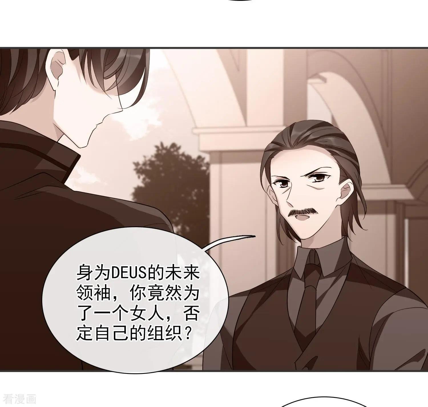 第44话2 正面冲突