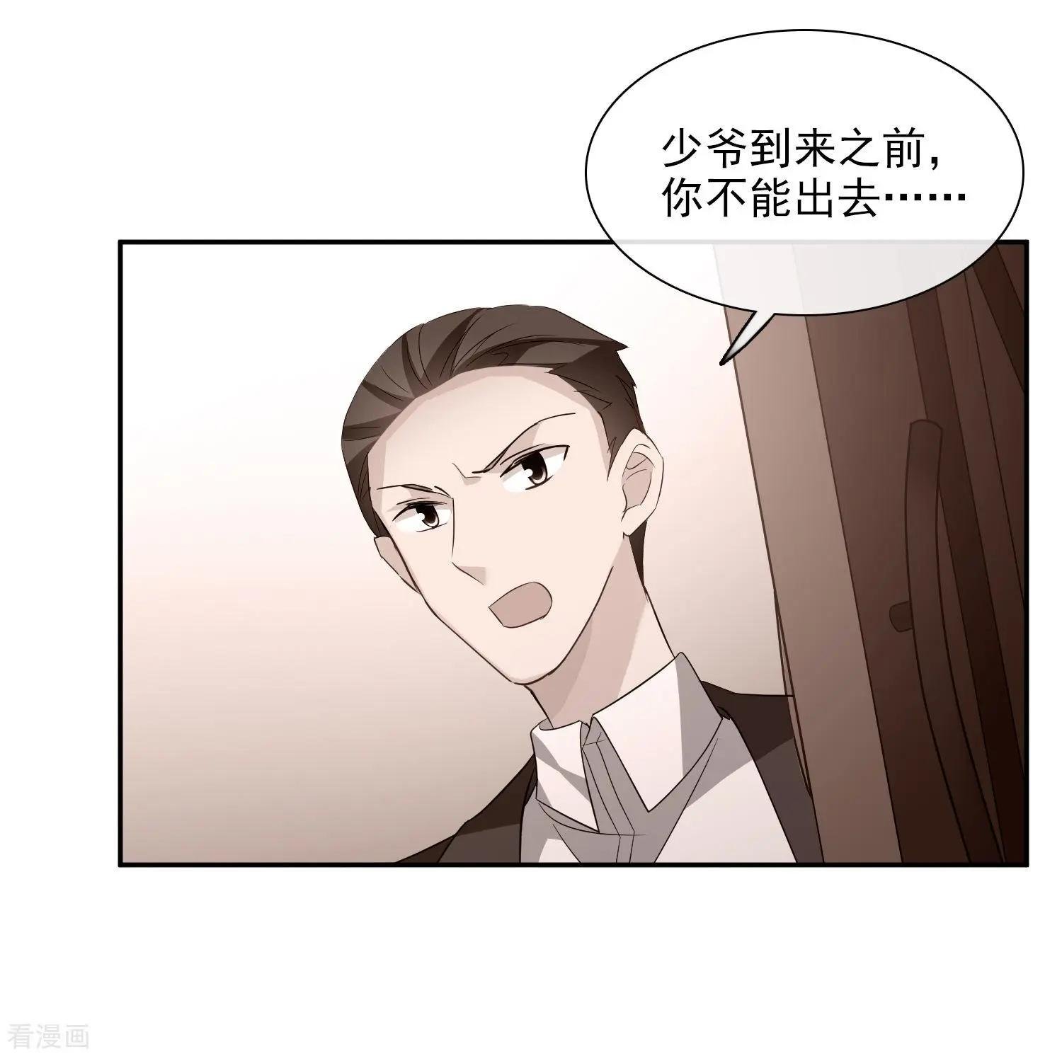 第44话2 正面冲突