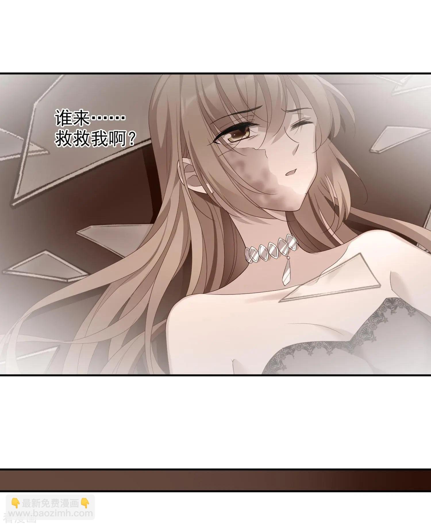 第44话2 正面冲突