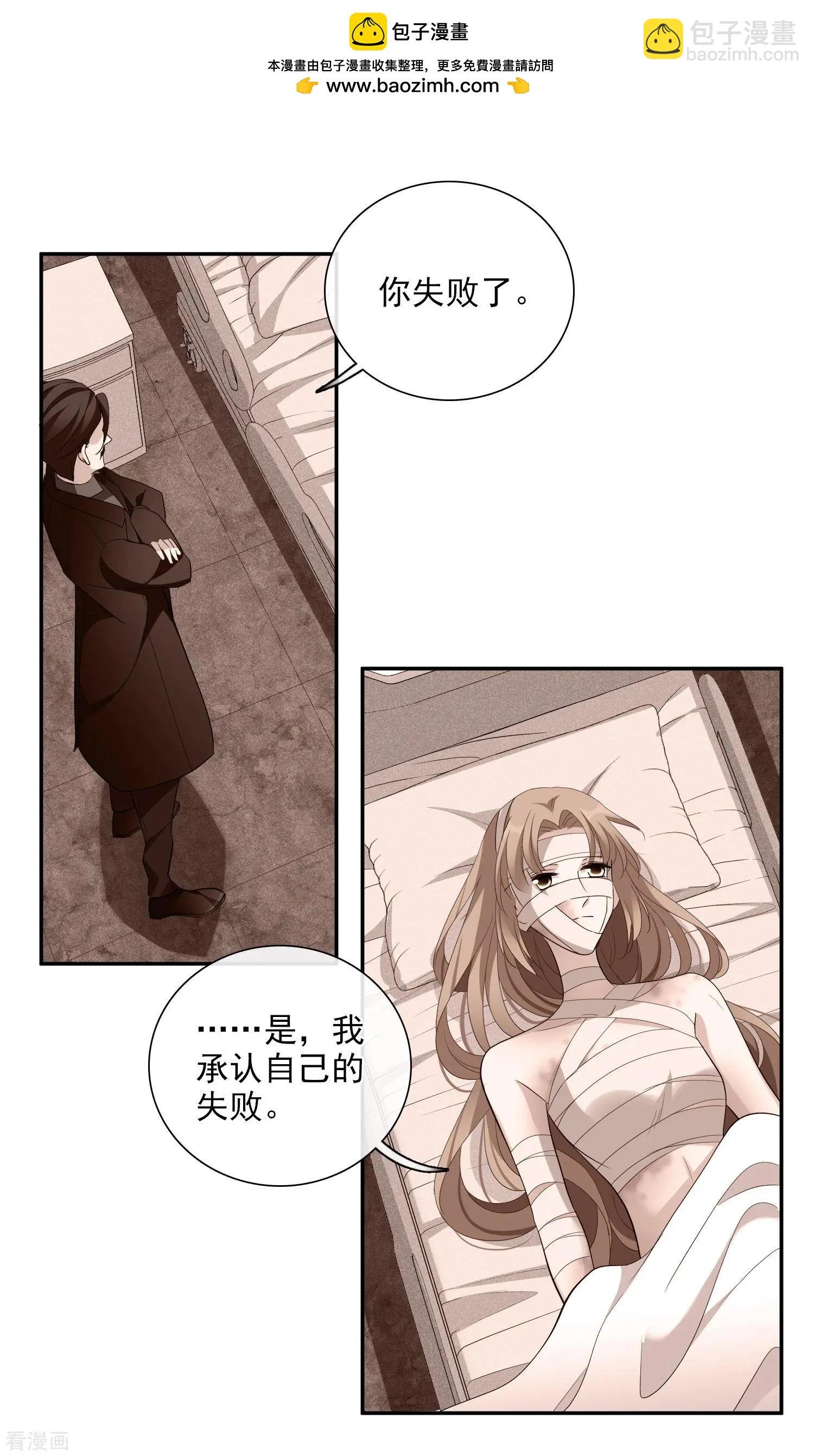 第45话1 简依带走女儿