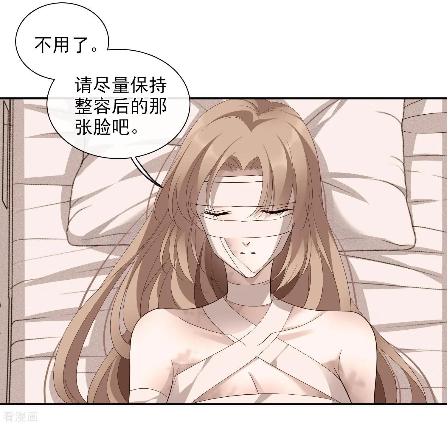 第45话1 简依带走女儿
