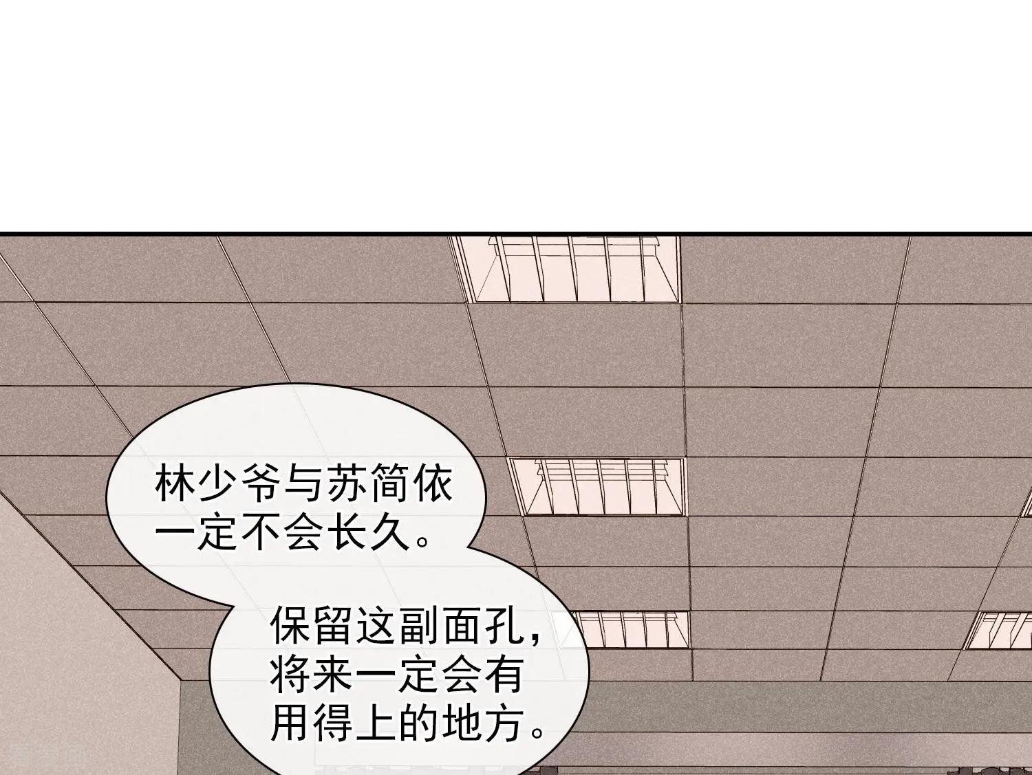 第45话1 简依带走女儿