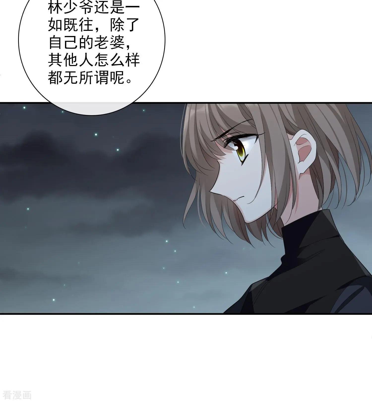 第45话1 简依带走女儿