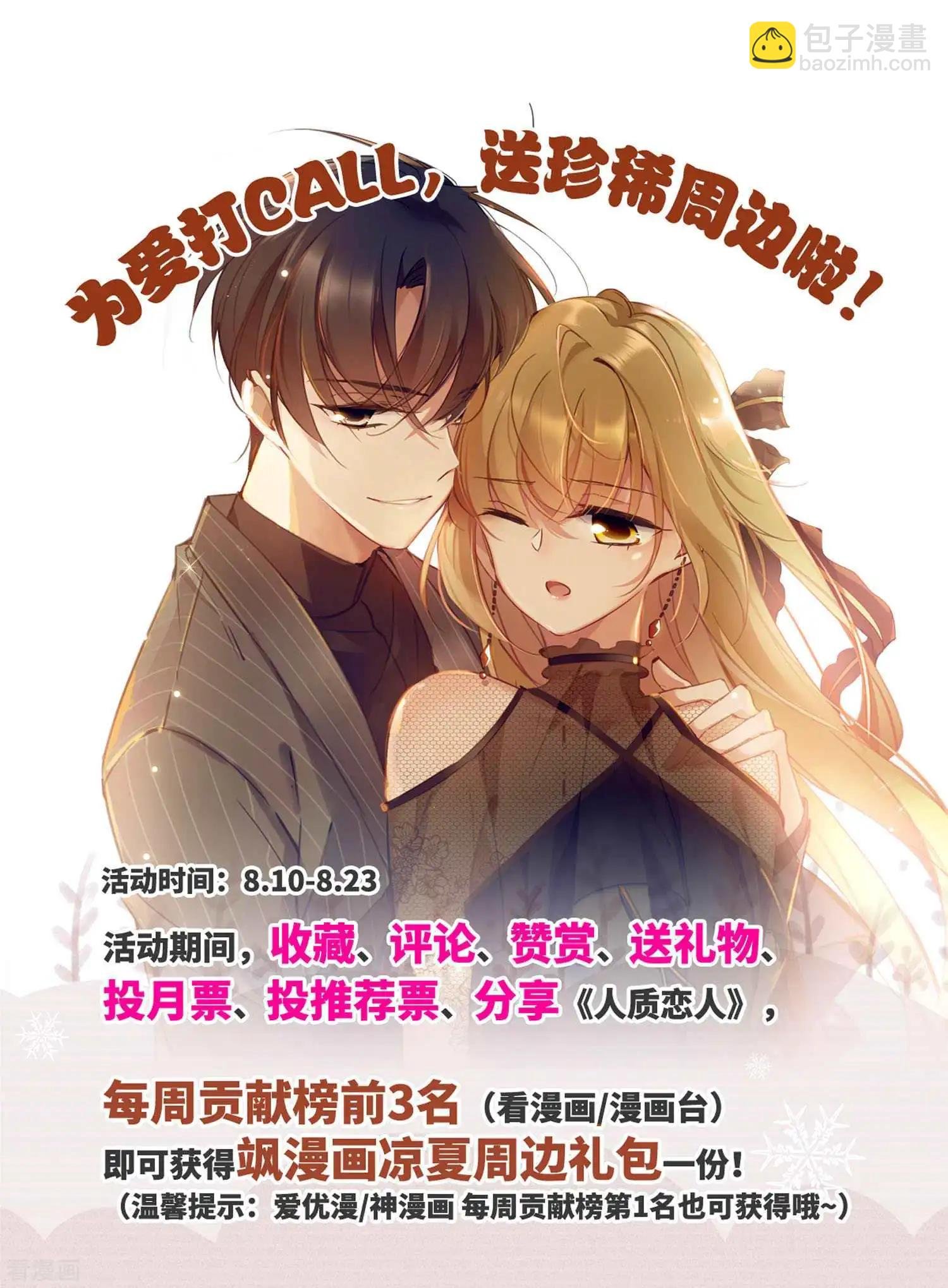 第45话1 简依带走女儿