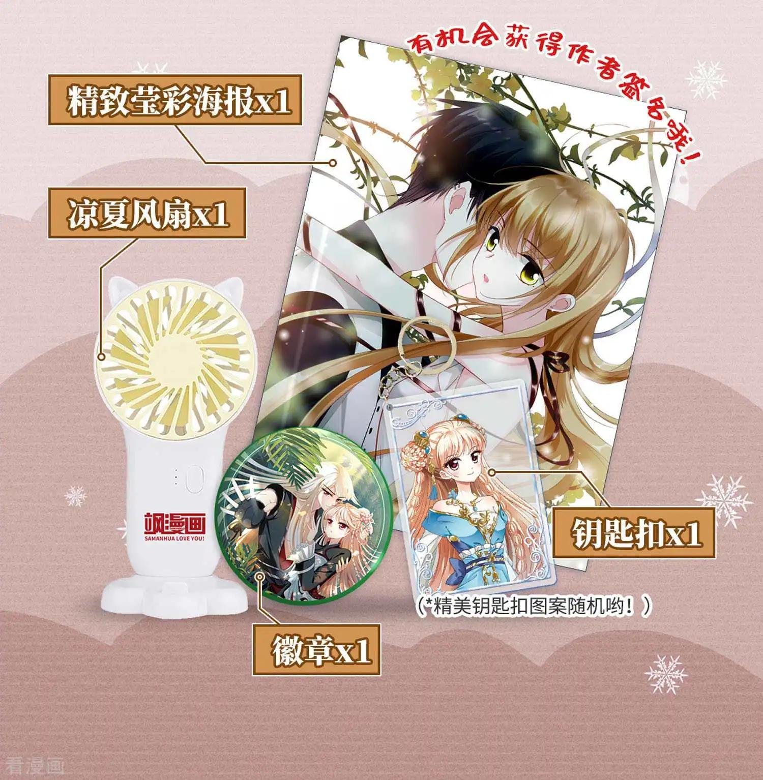 第45话1 简依带走女儿