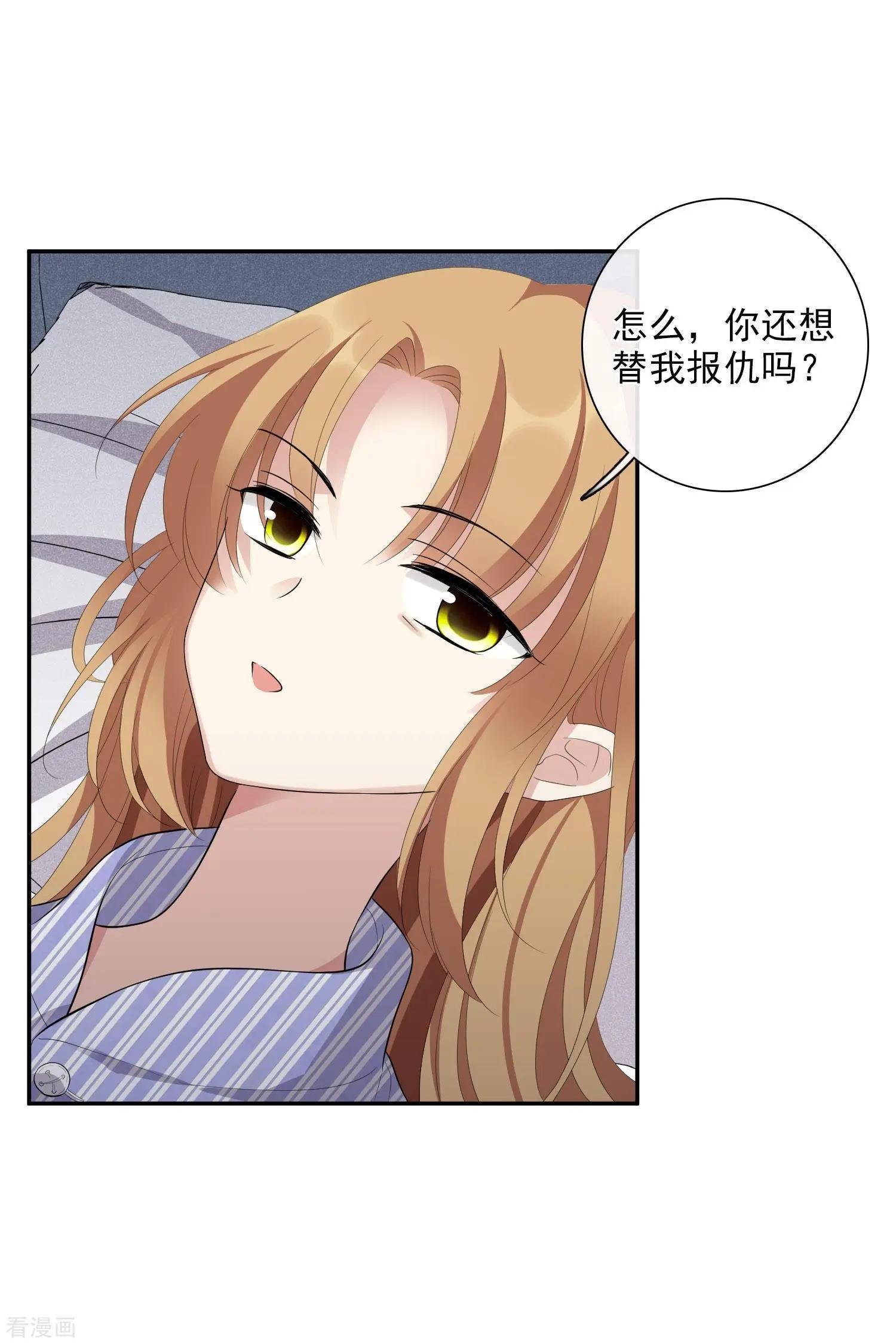 第46话2 凶手