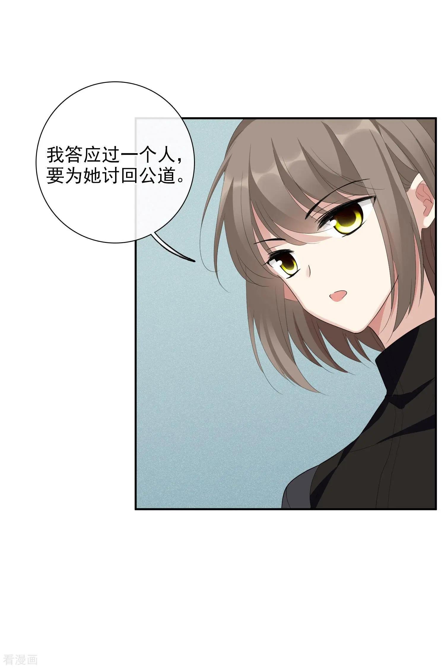 第46话2 凶手