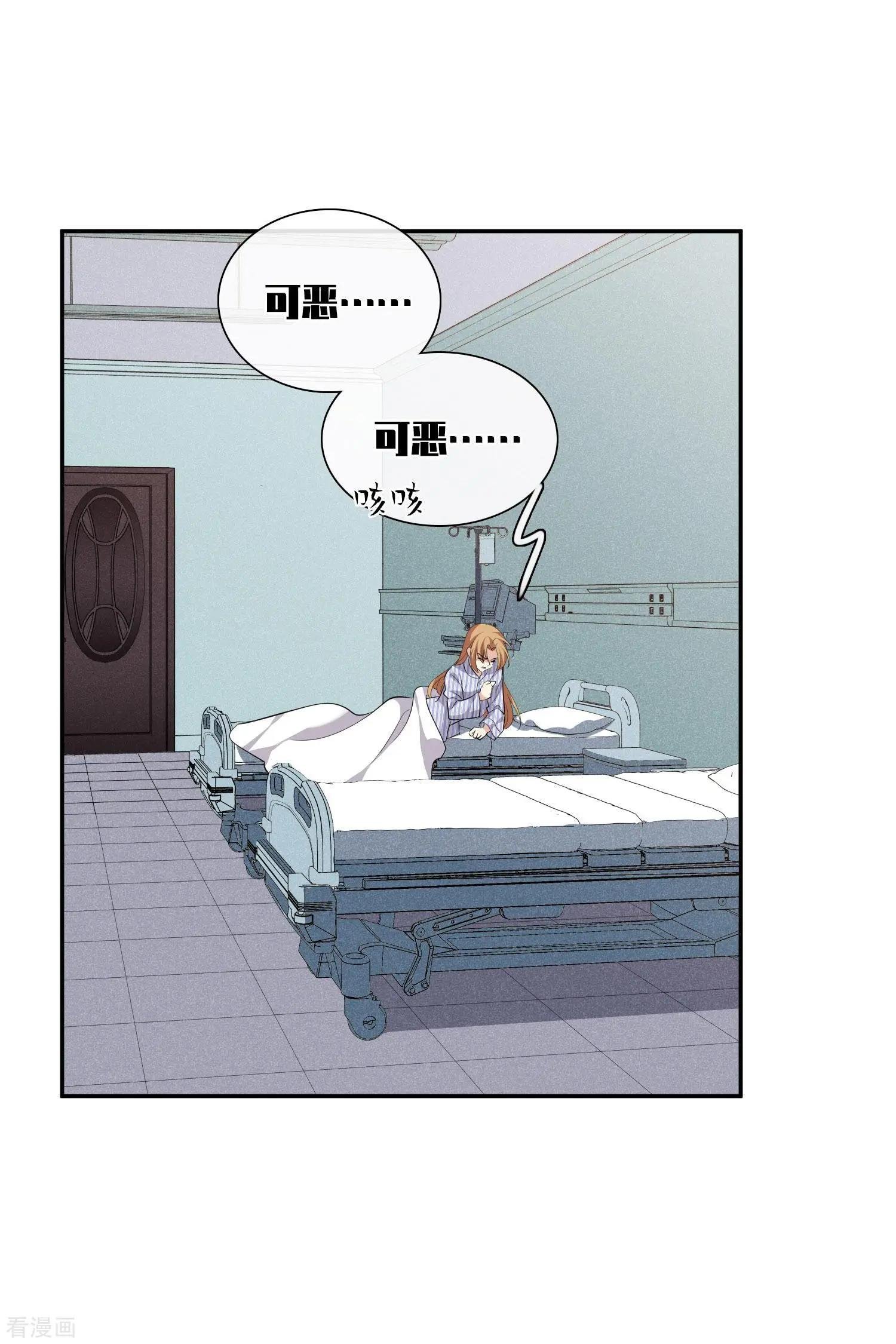第46话2 凶手