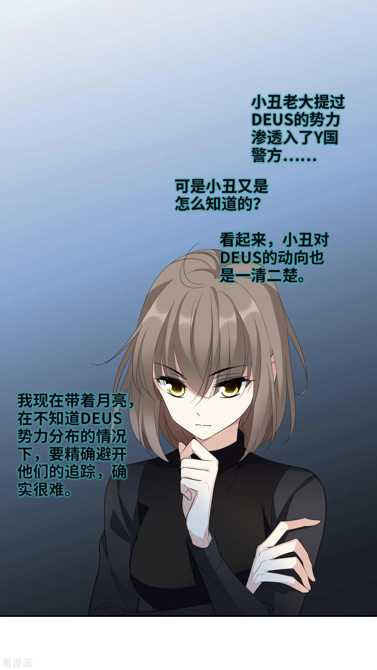 第47话1 很笨的女人