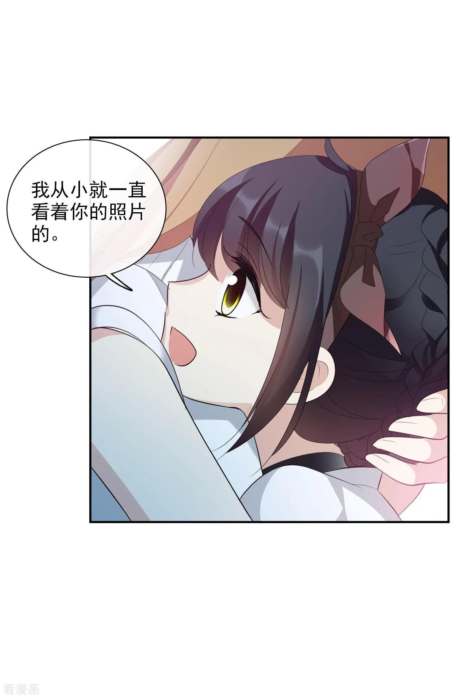 第47话1 很笨的女人