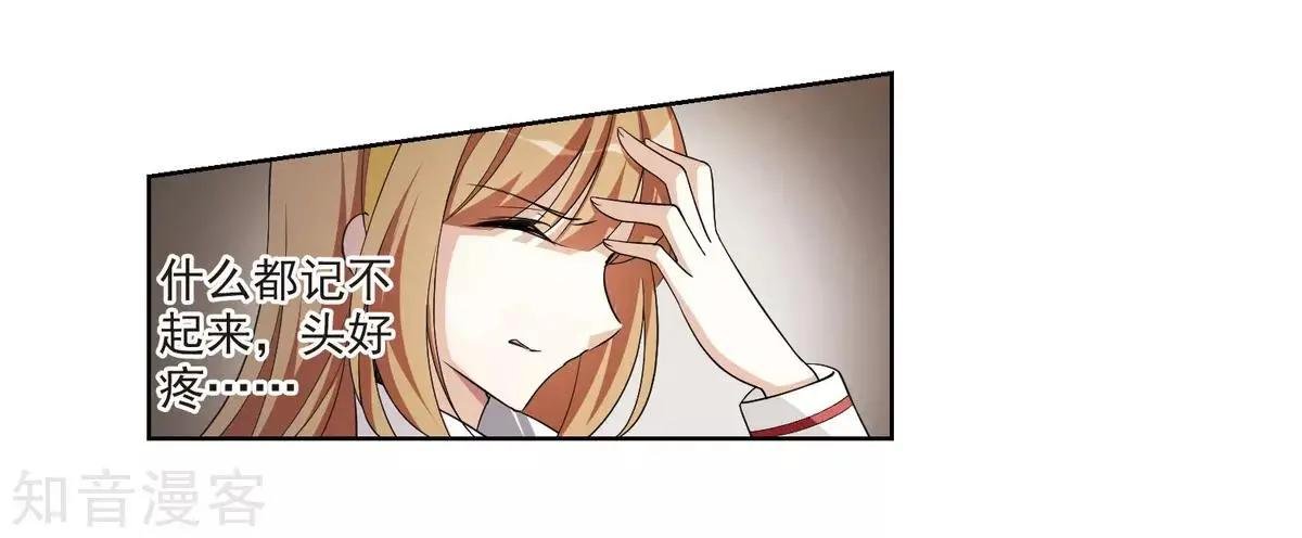第7话2 英雄救美