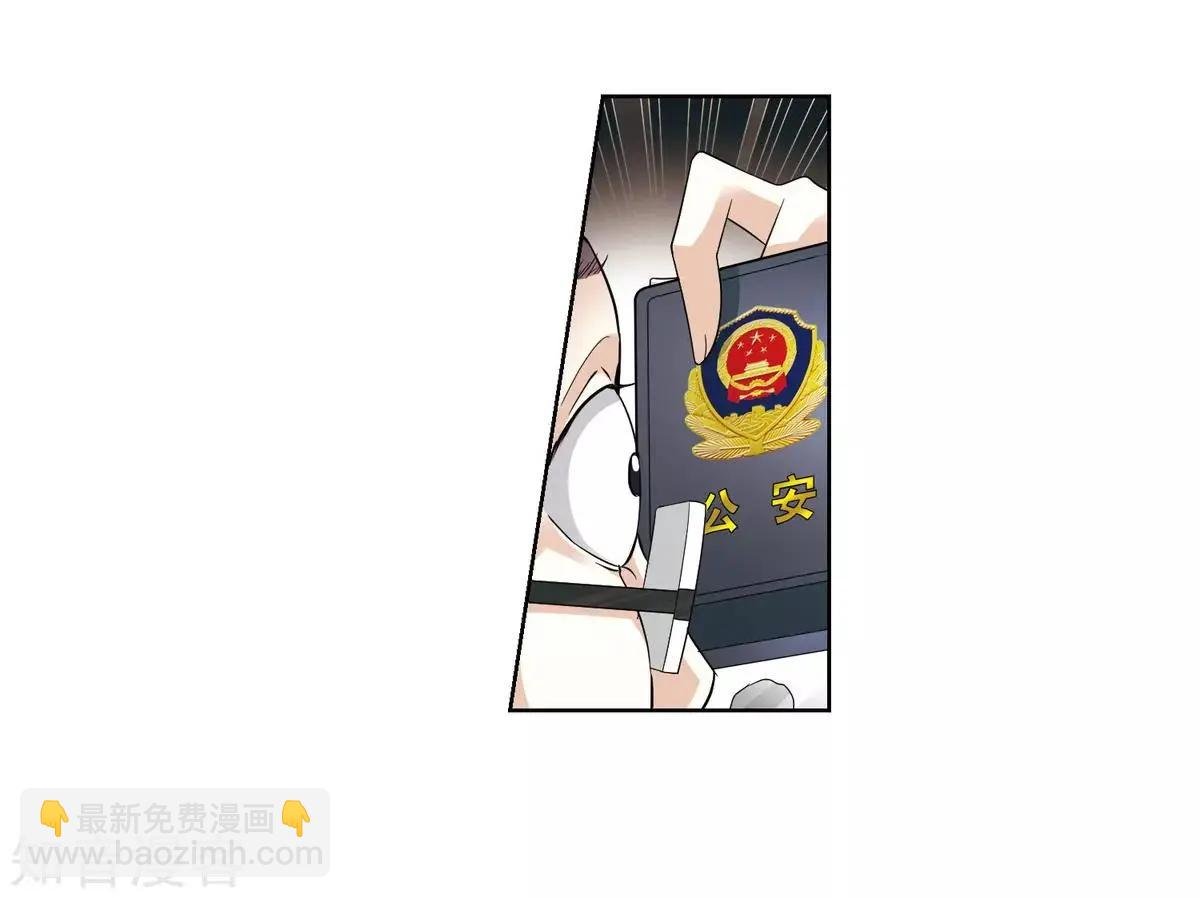 第7话2 英雄救美