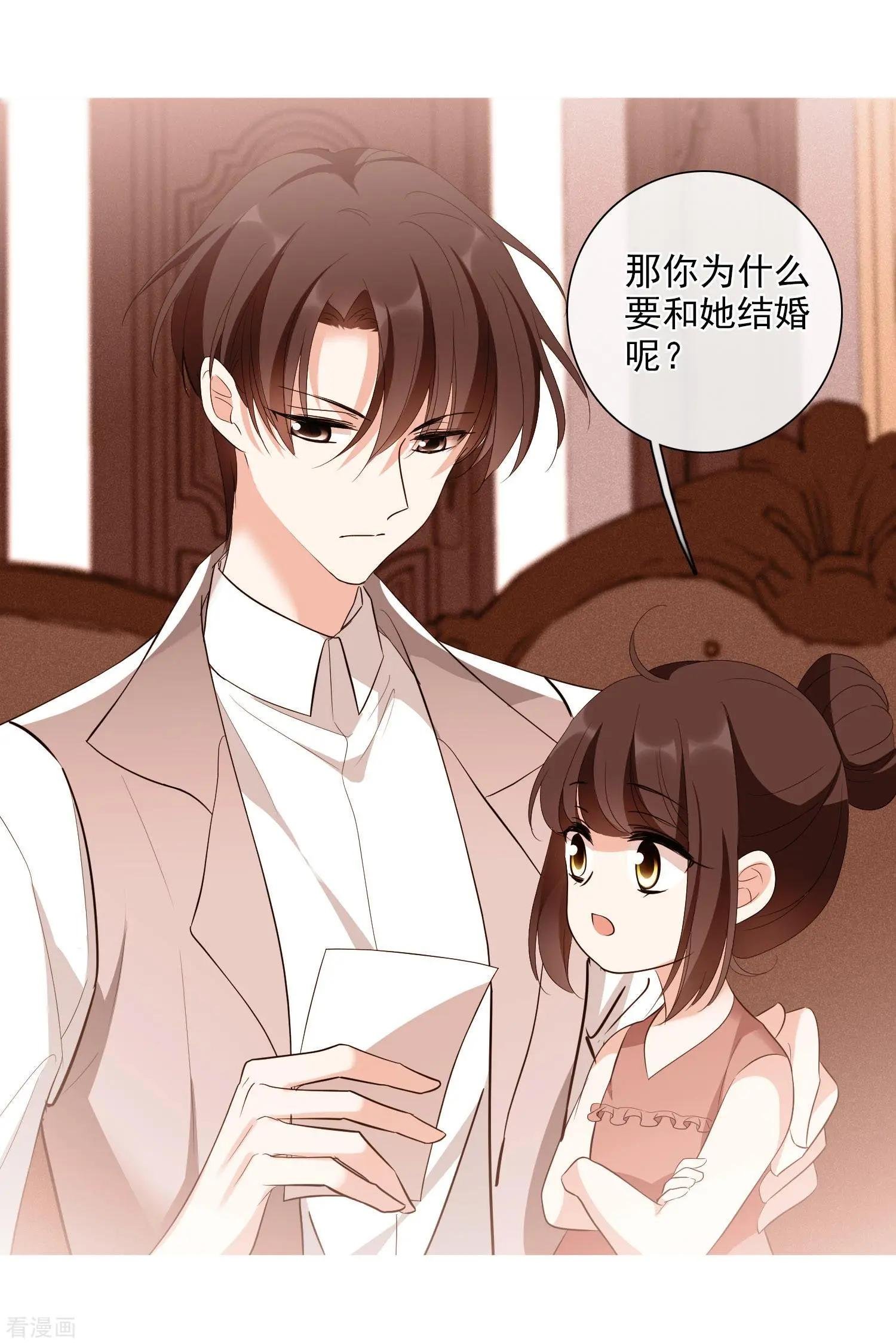 第47话2 很笨的女人