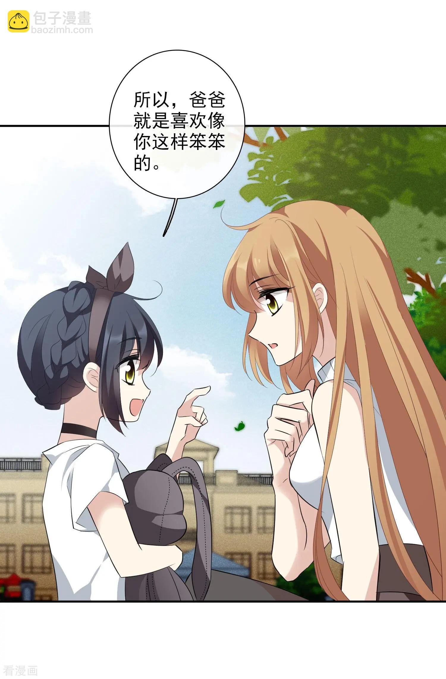 第47话2 很笨的女人