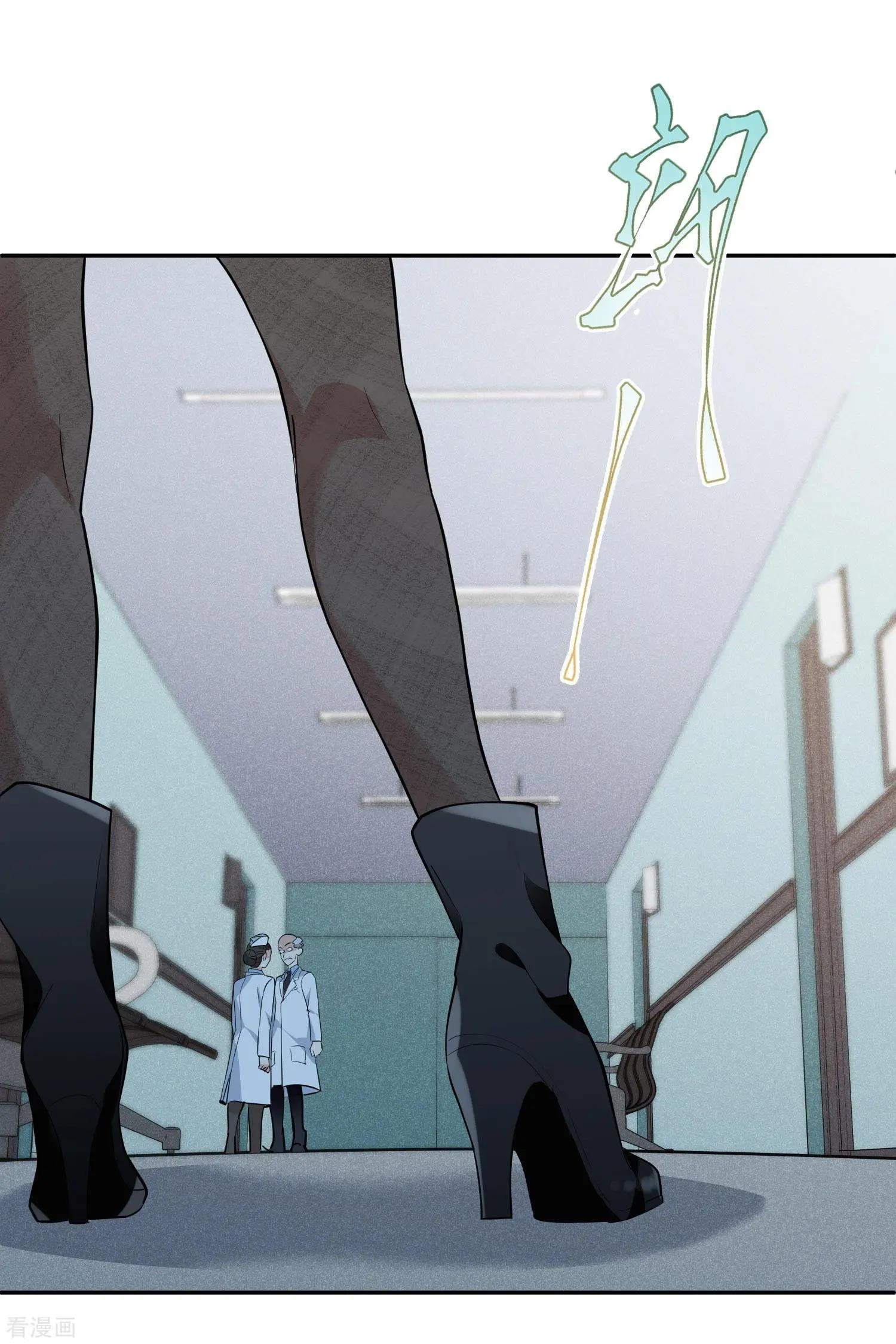 第47话2 很笨的女人