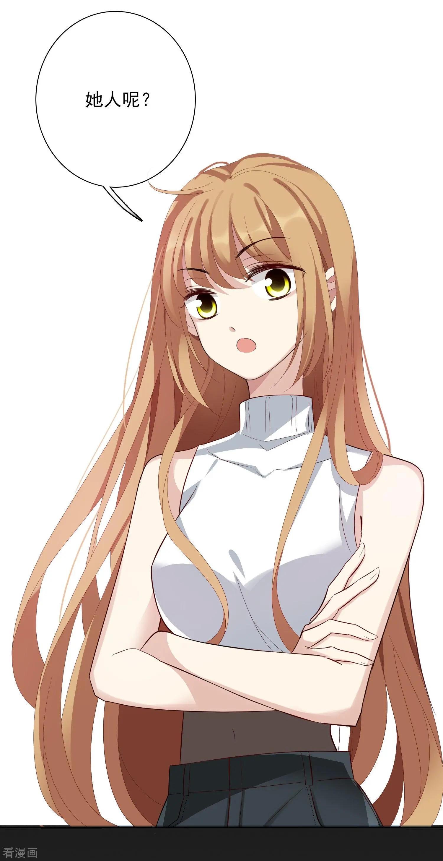 第47话2 很笨的女人