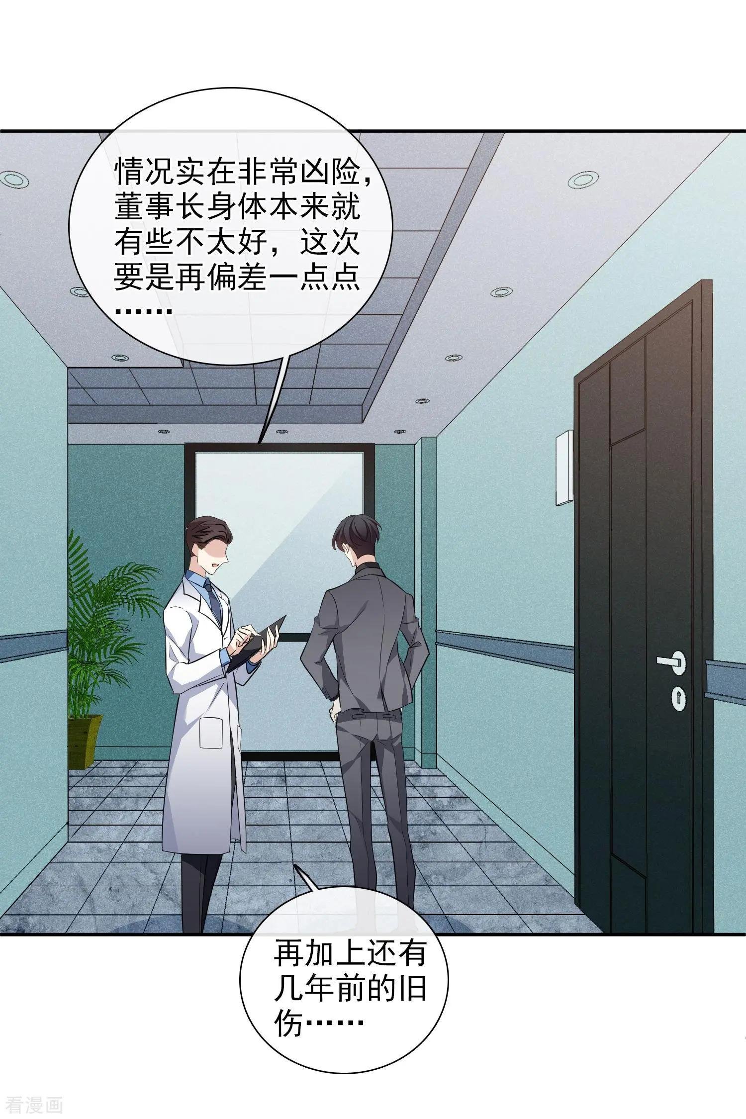 第48话1 胜之不武