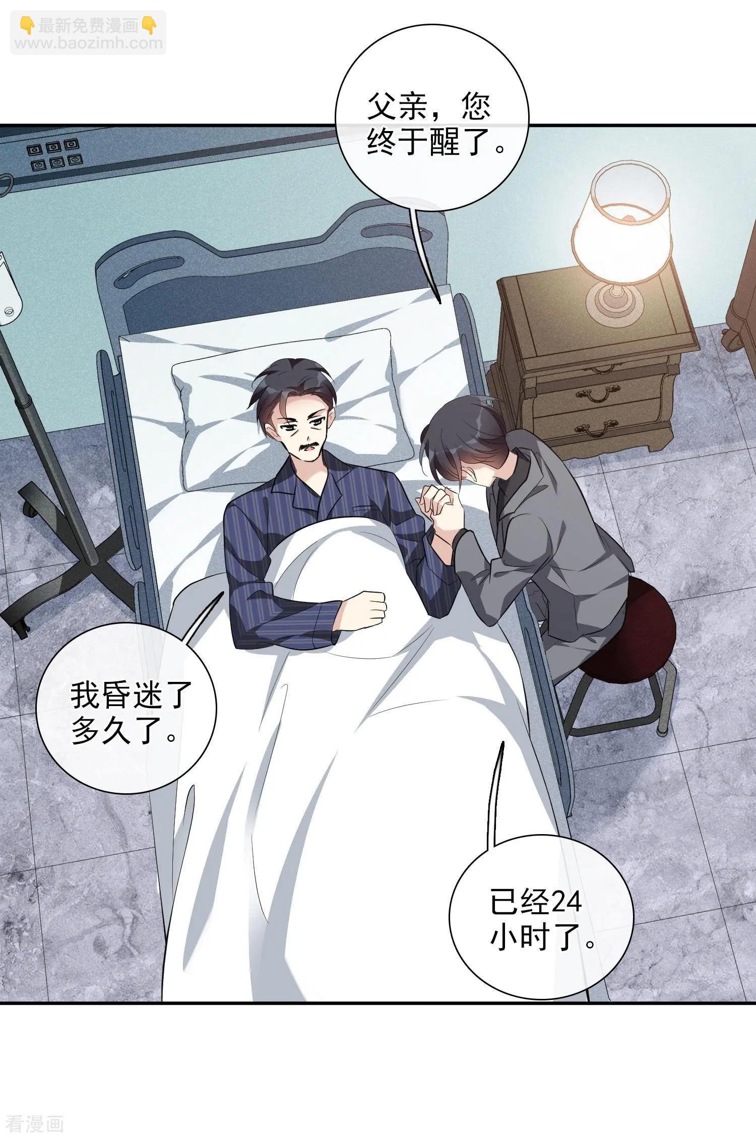 第48话1 胜之不武