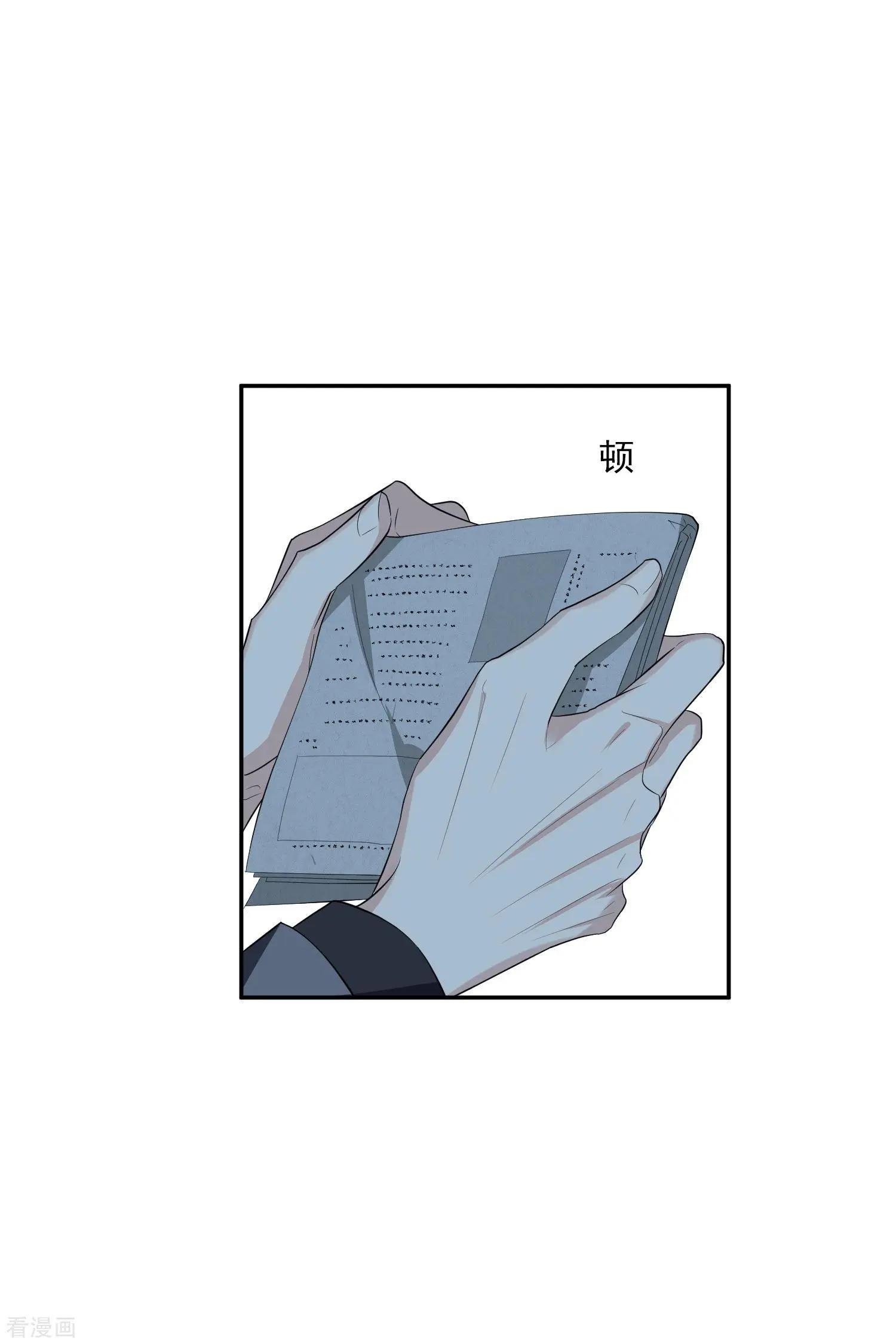 第48话1 胜之不武