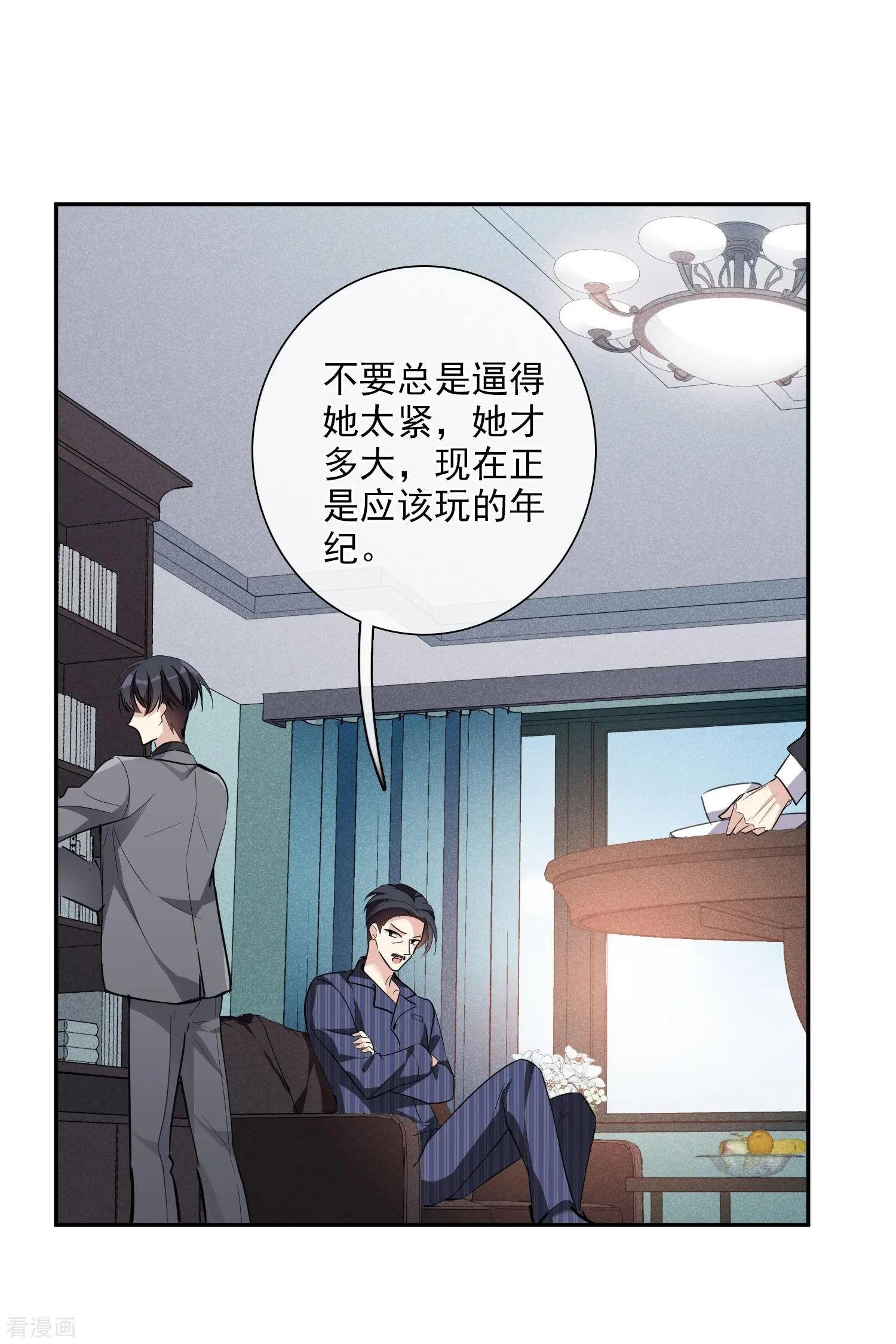 第48话1 胜之不武