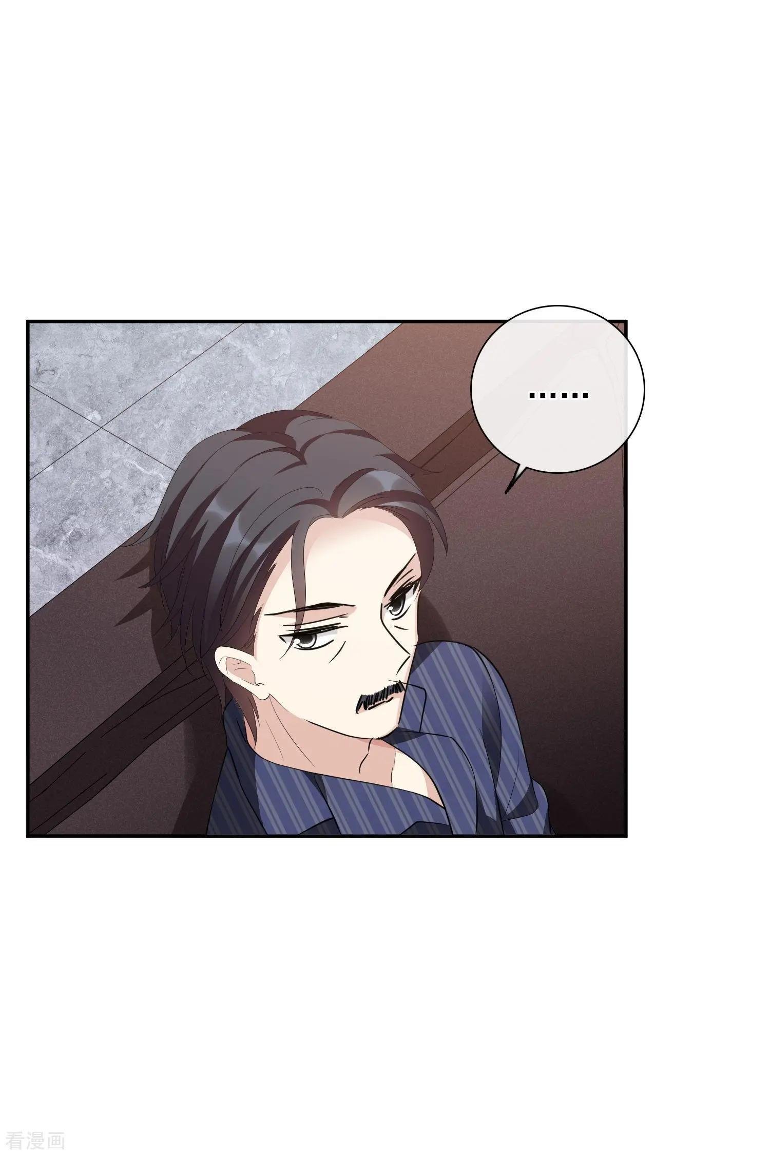第48话1 胜之不武