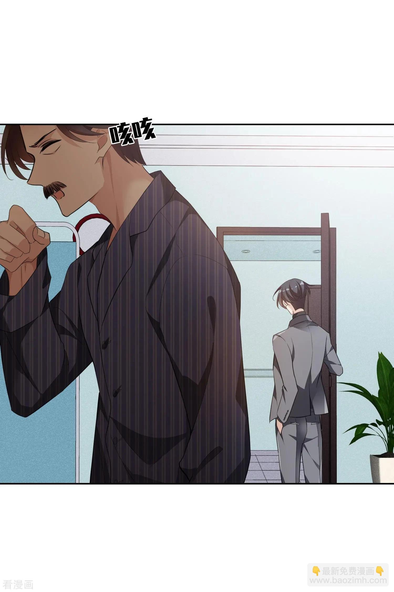 第48话2 胜之不武